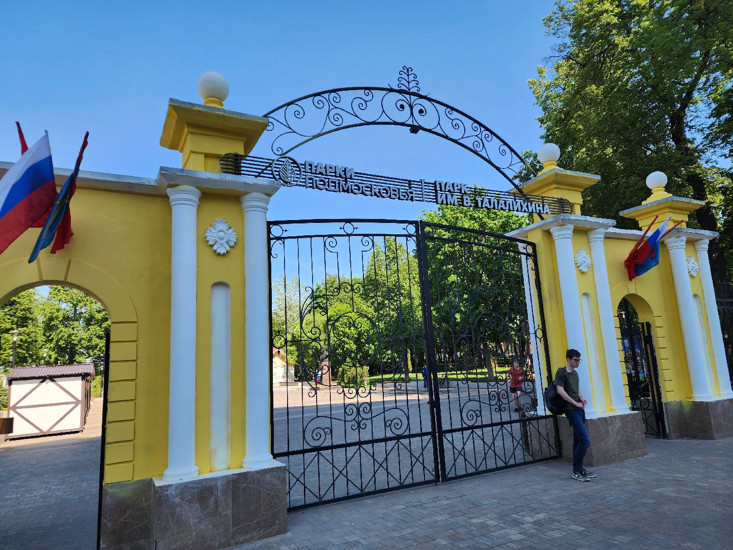 Общество