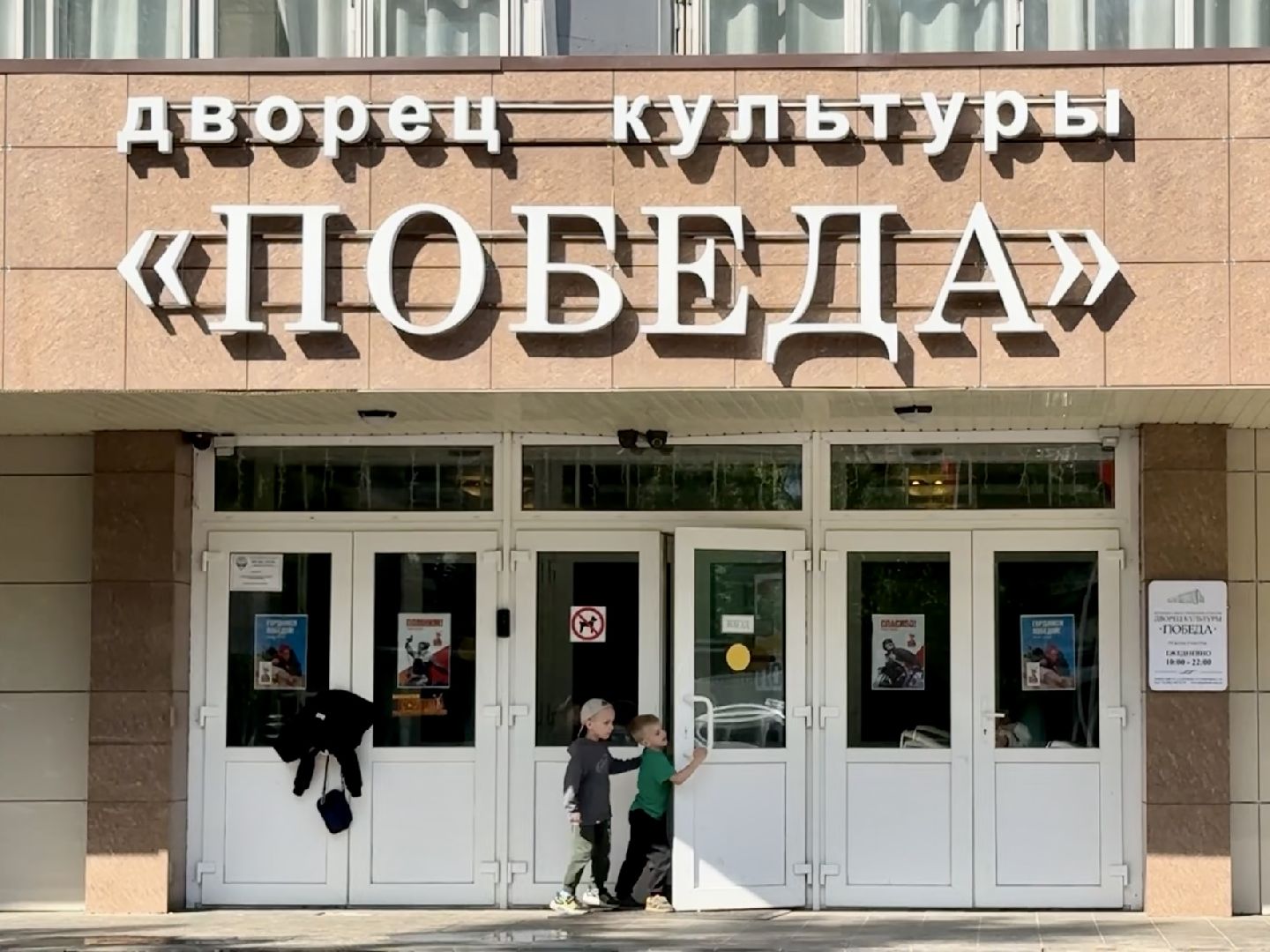 Ремонт