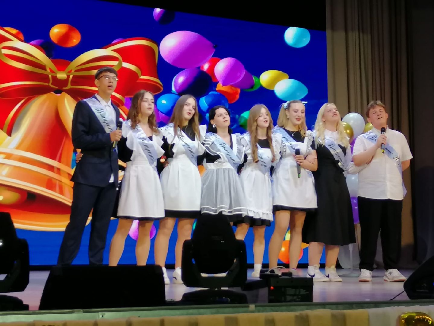 последний звонок