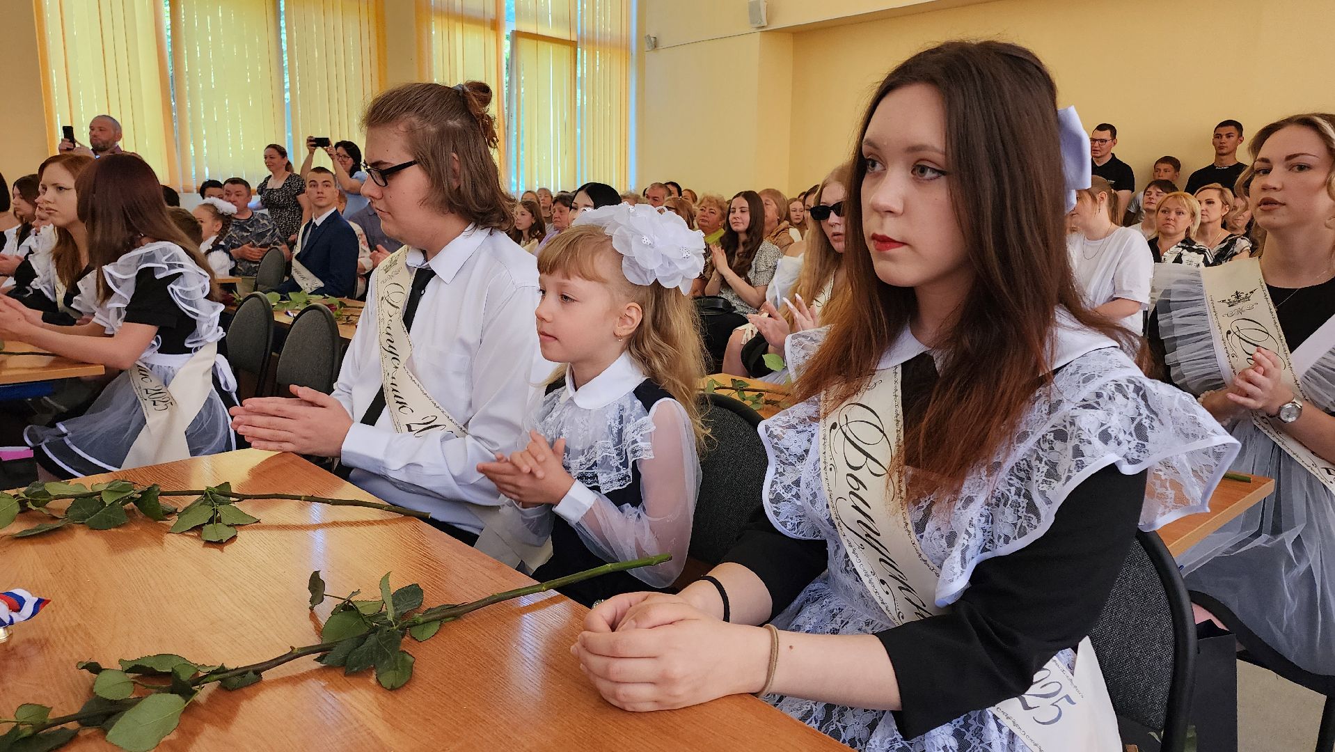последний звонок