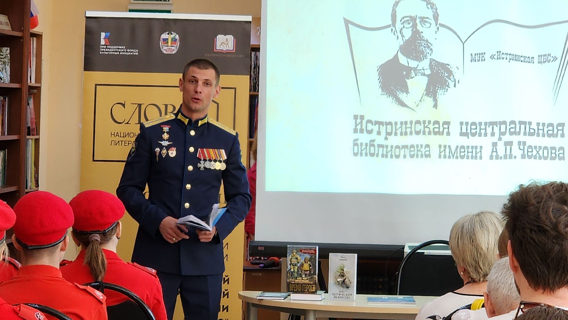 творческая