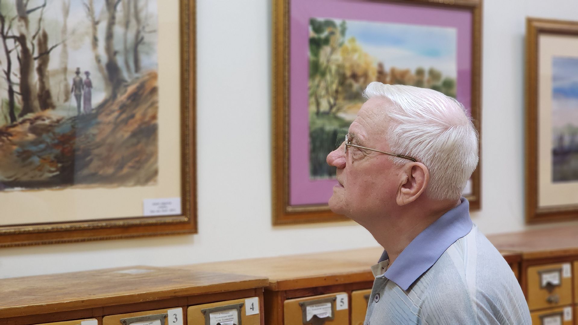 библиотека