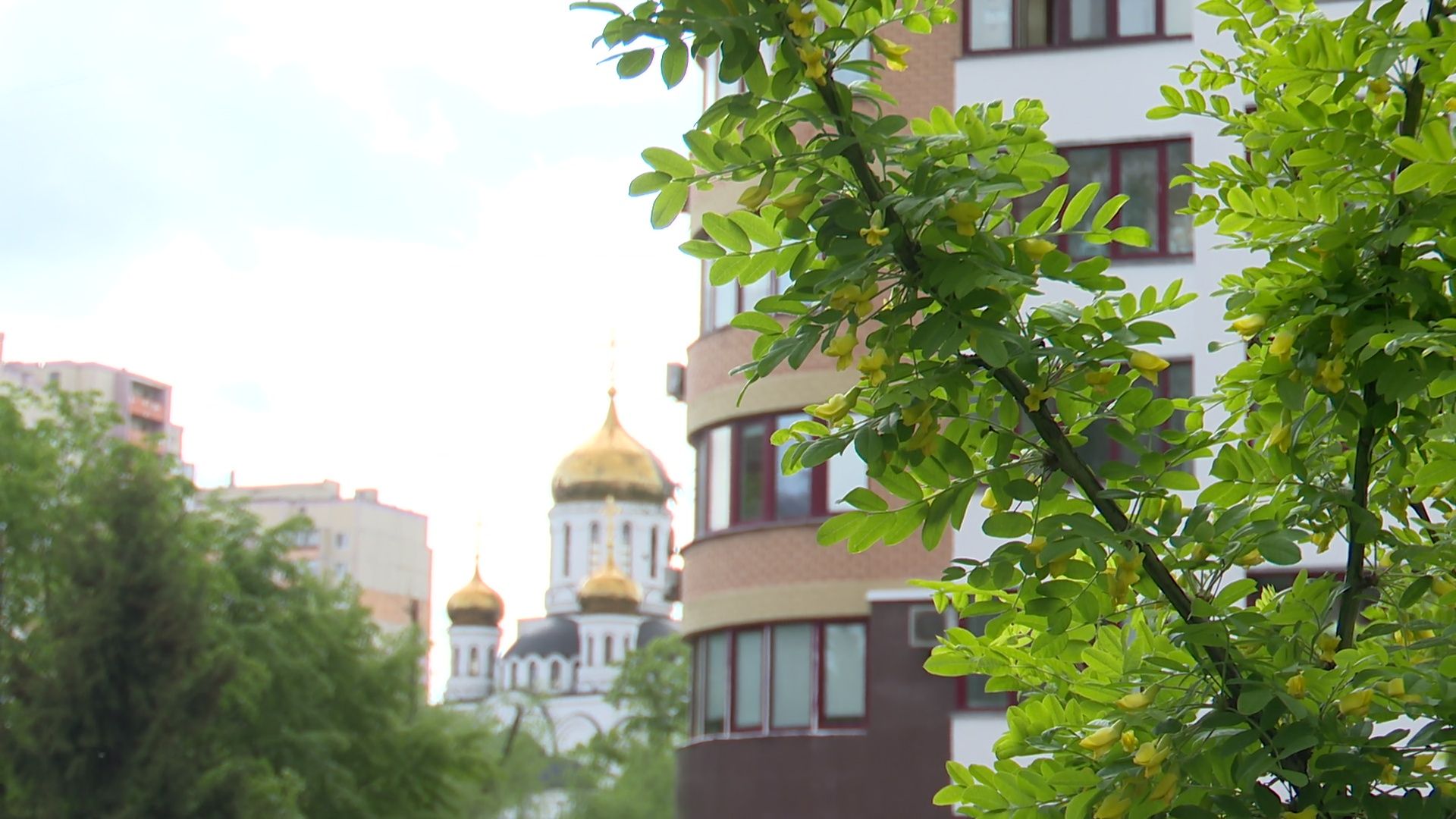 Благо