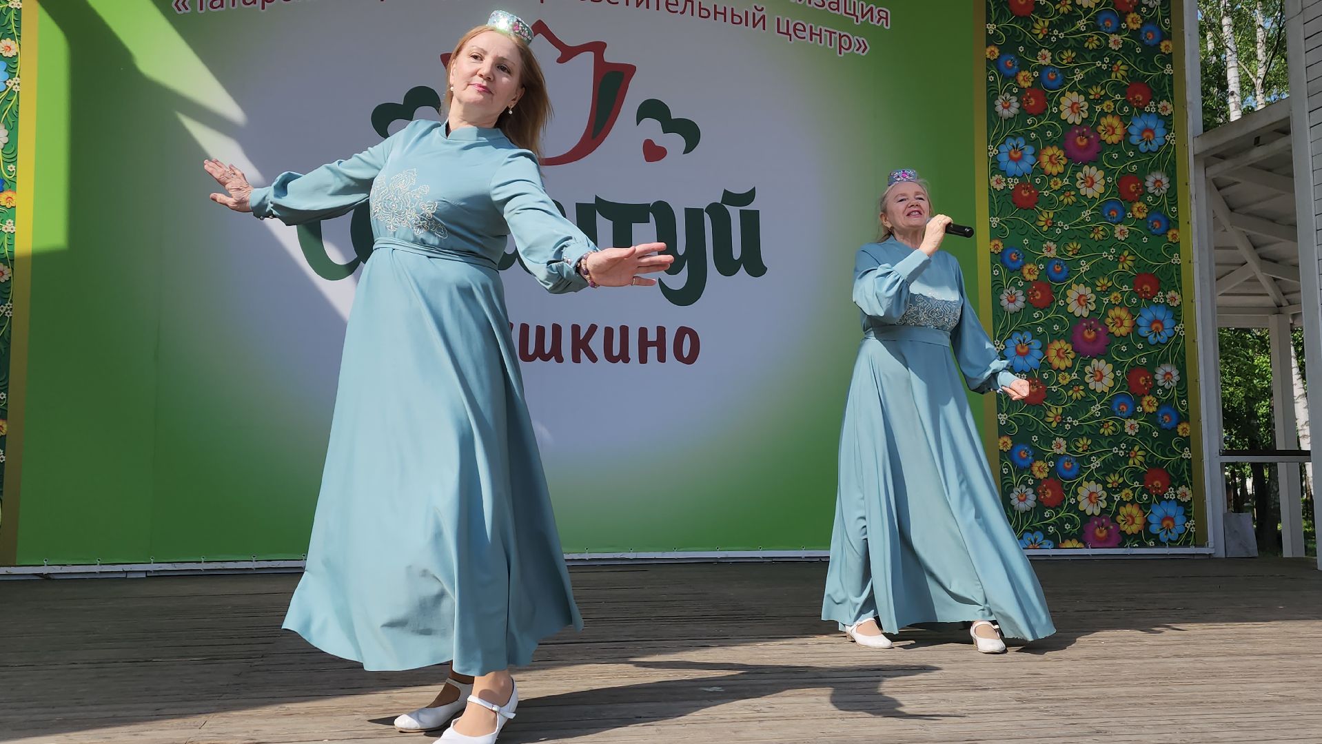 го