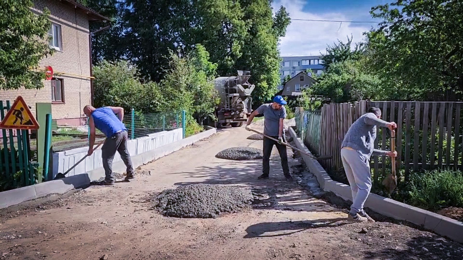 благоустройство дворов в бронницах