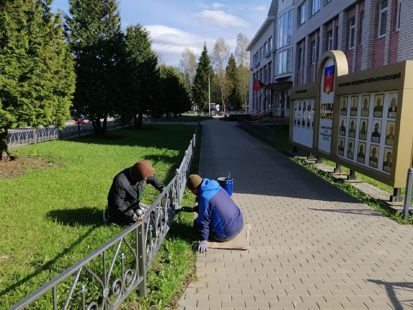 Благоустро