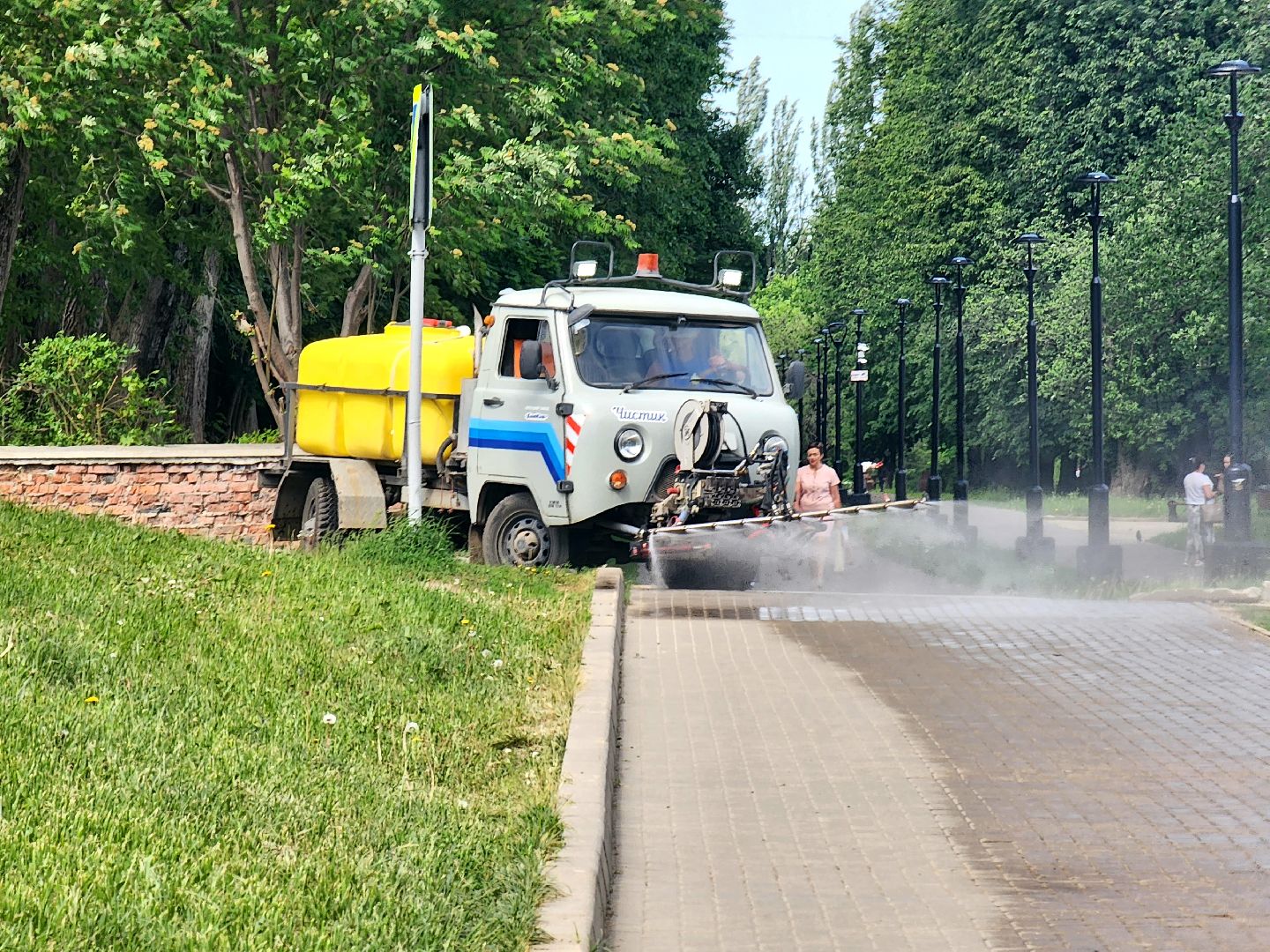 серпу