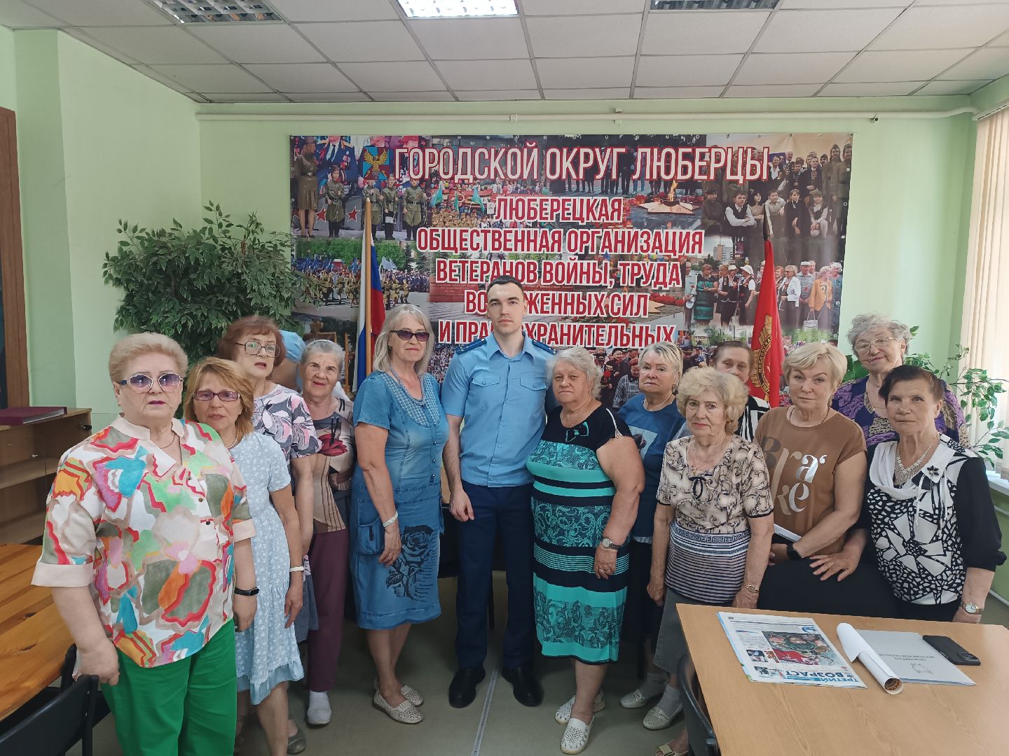 пенсионеры