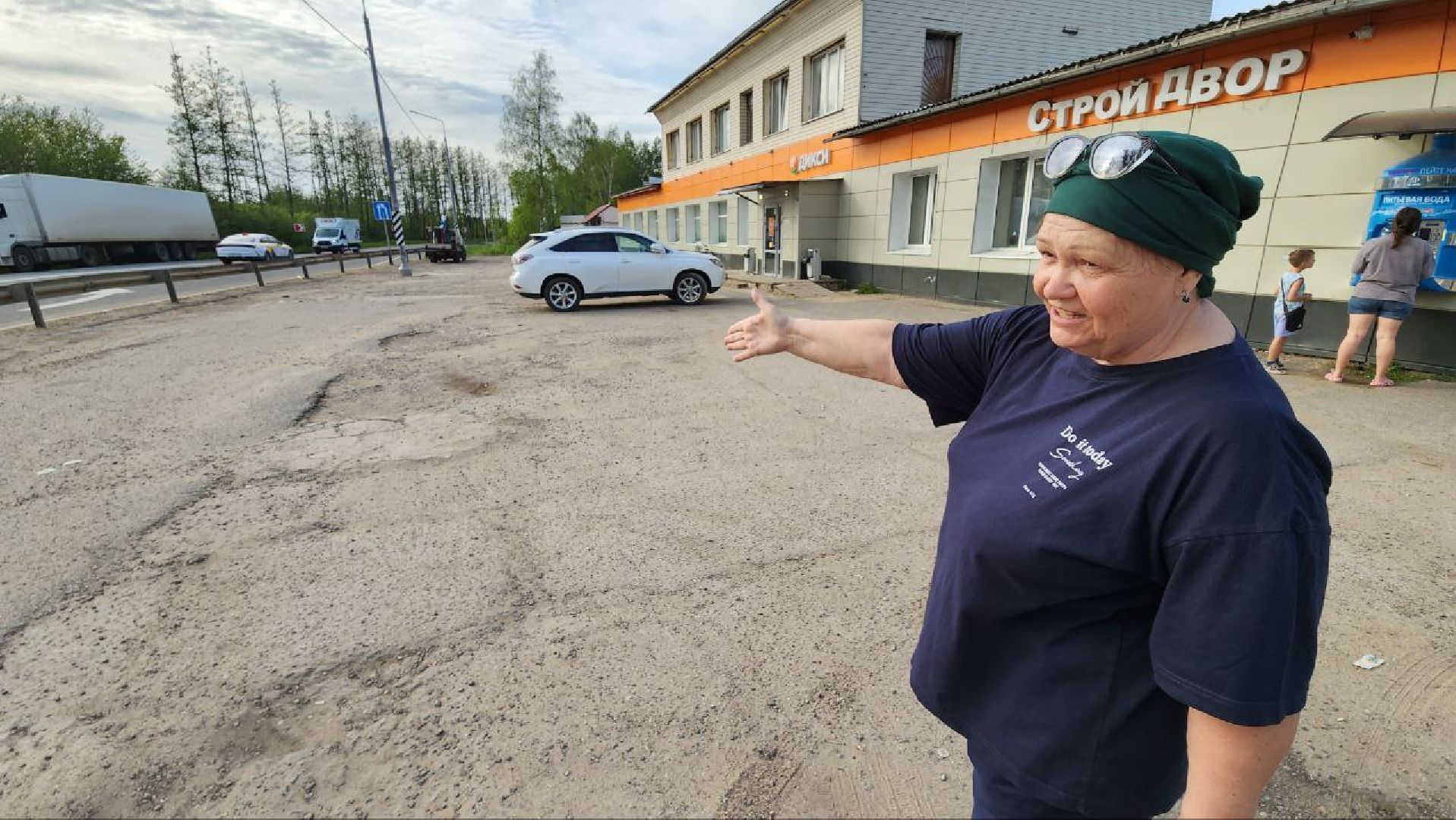 Выездная администрация