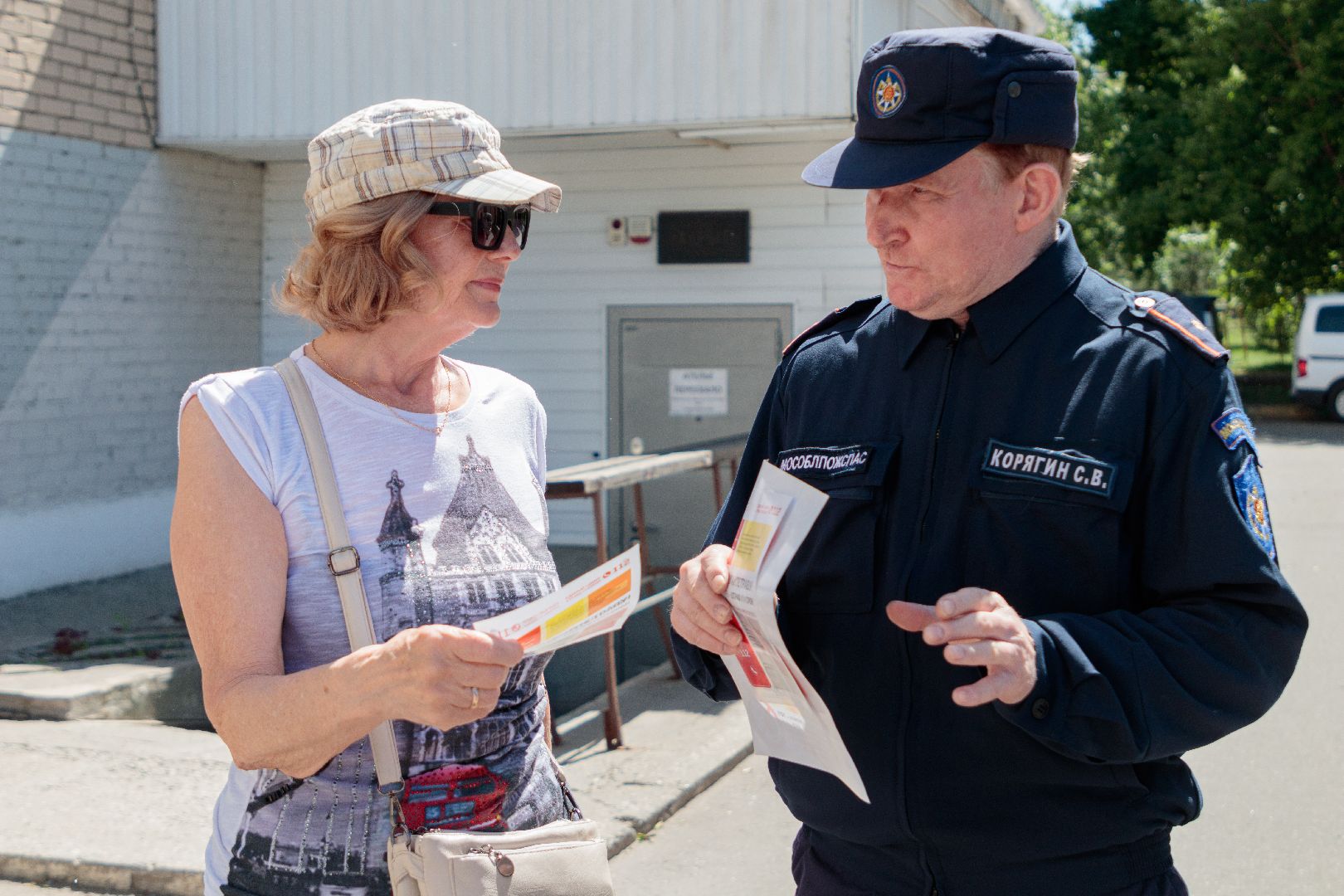 Пожар