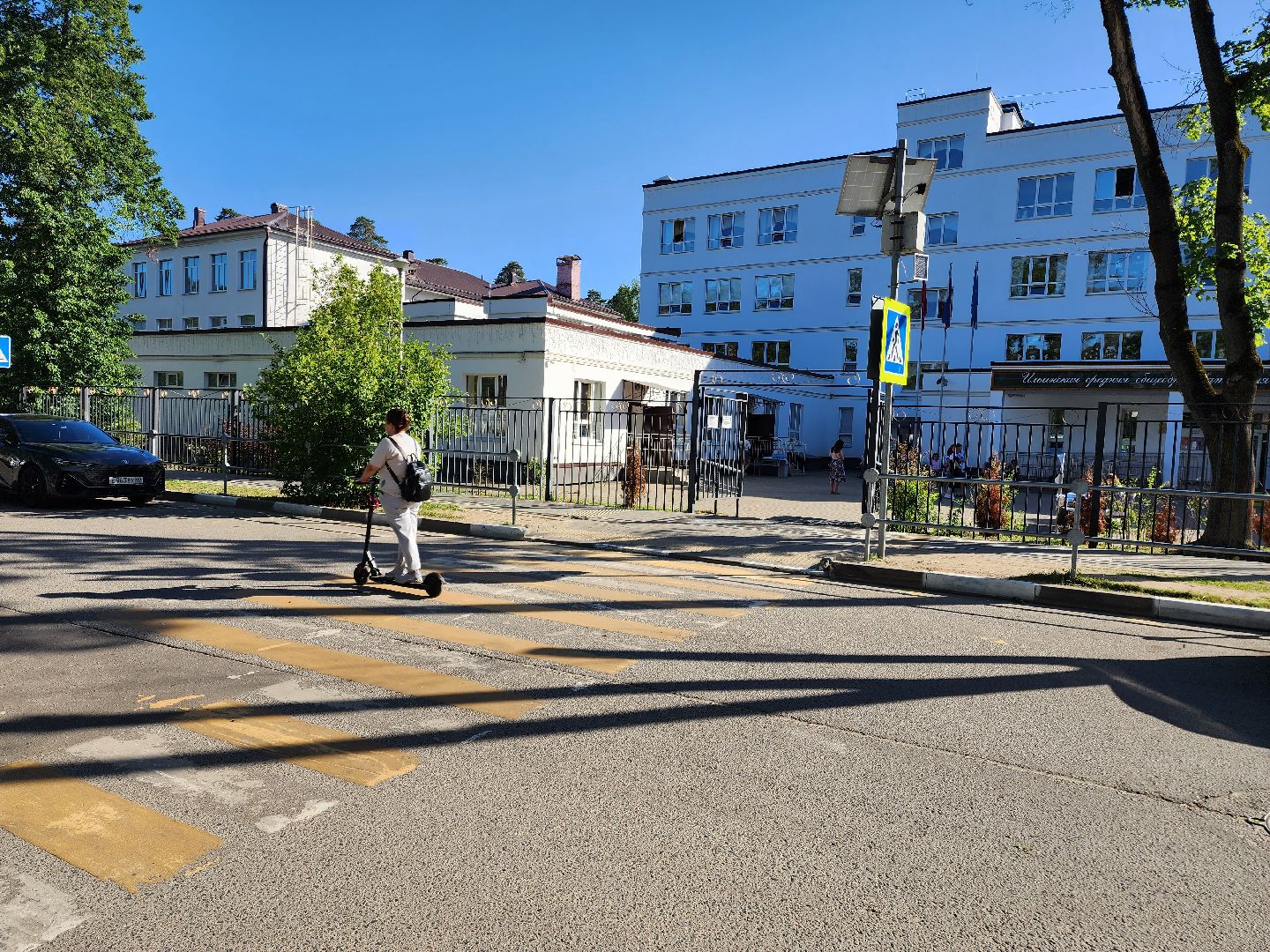 Общество