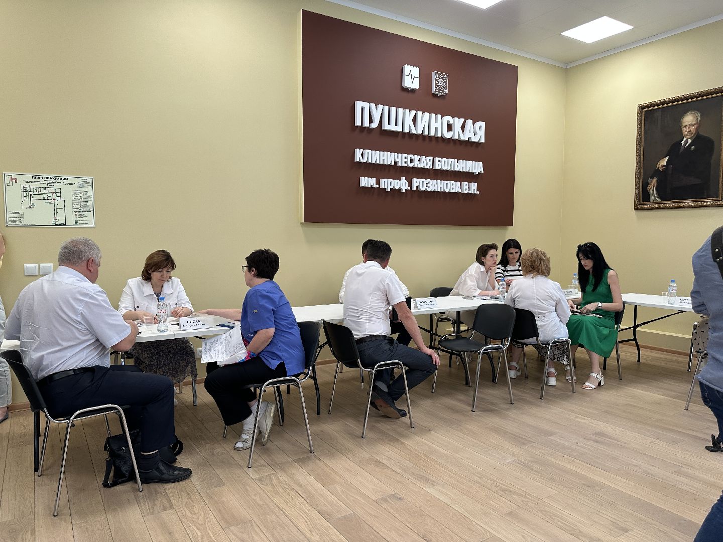 Выездная администрация