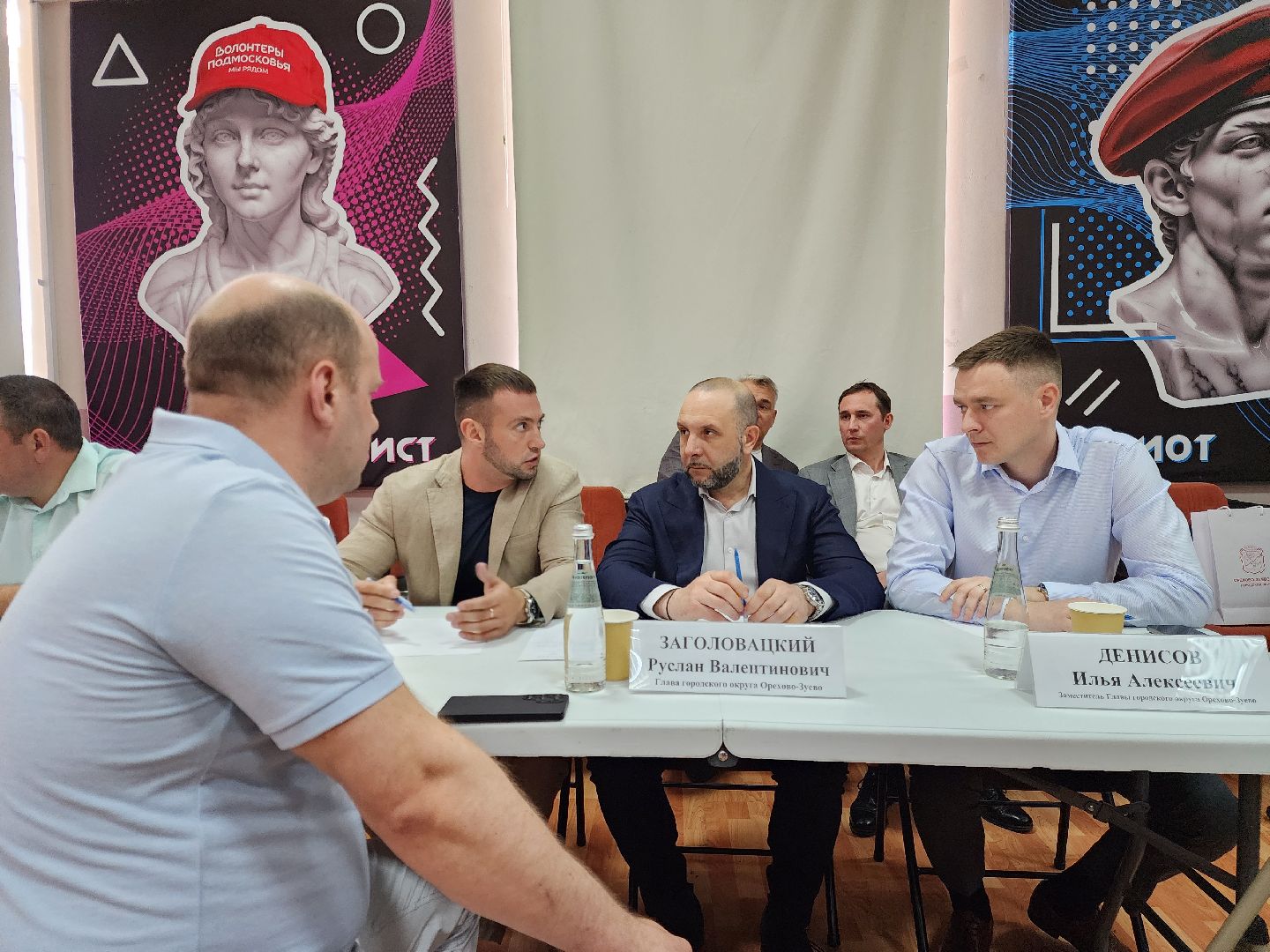 Выездная администрация
