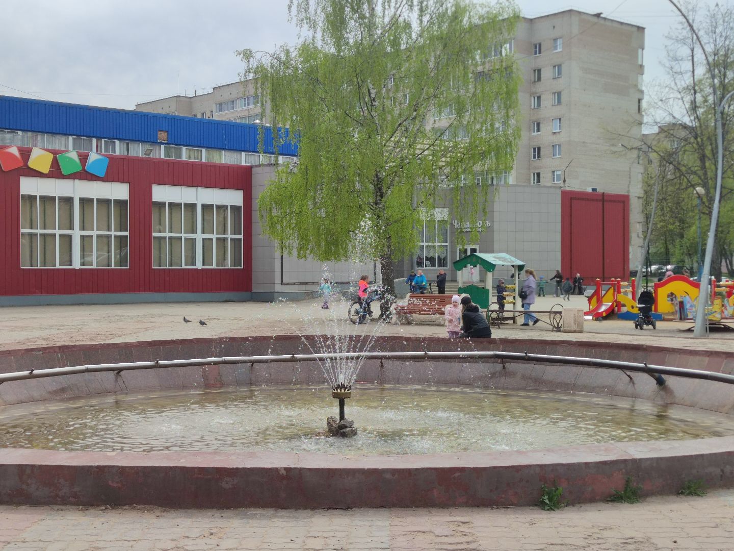 ключ