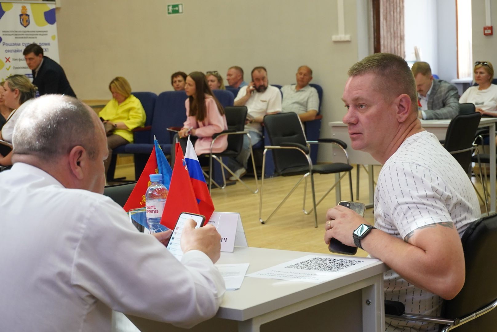 Выездная администрация