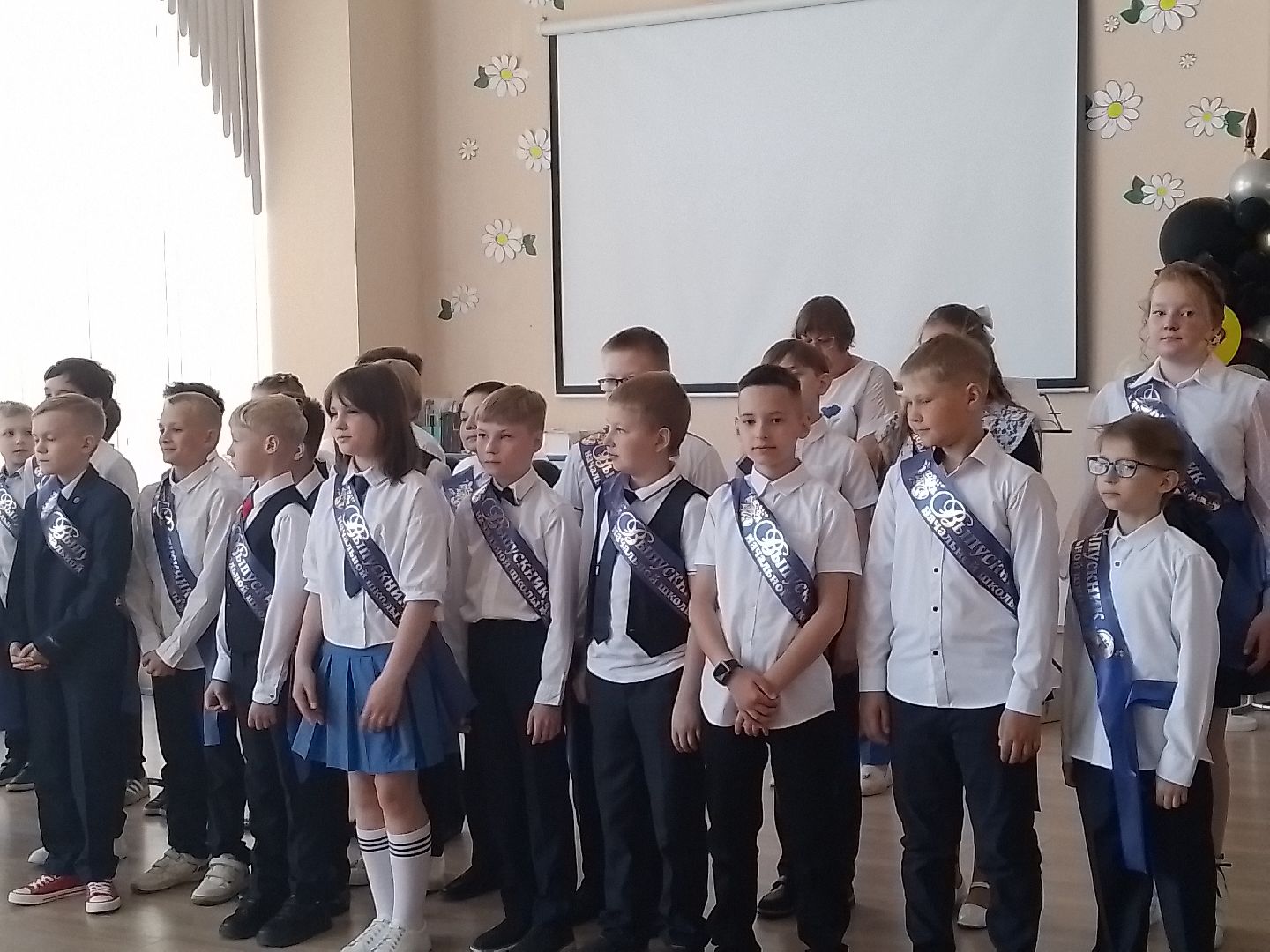 Начальная школа