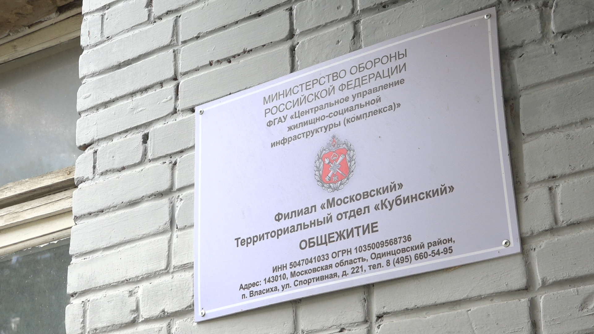 жилой фонд