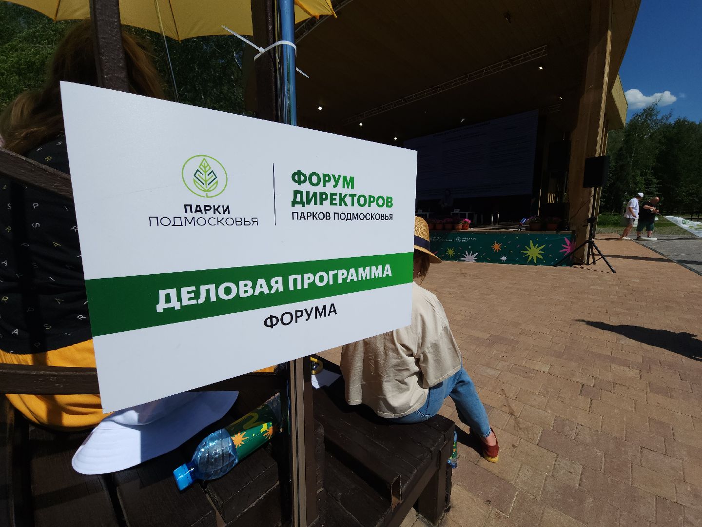 Общество