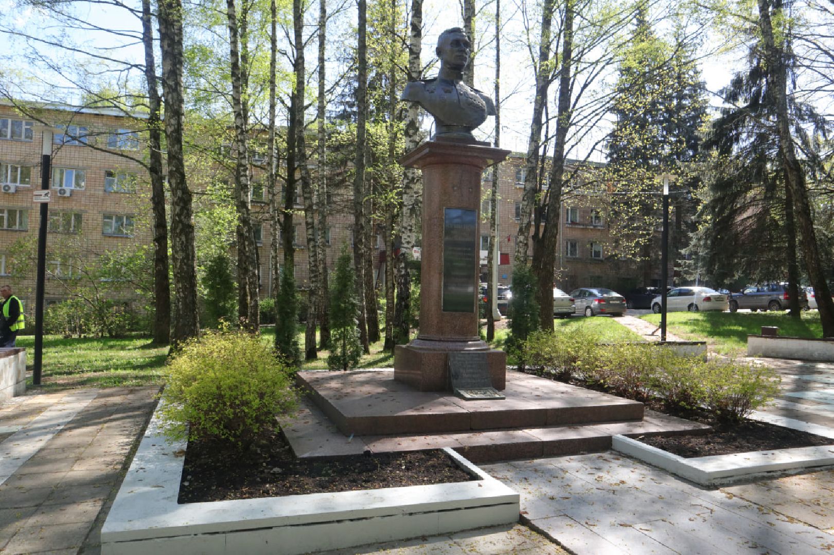 Благоустро