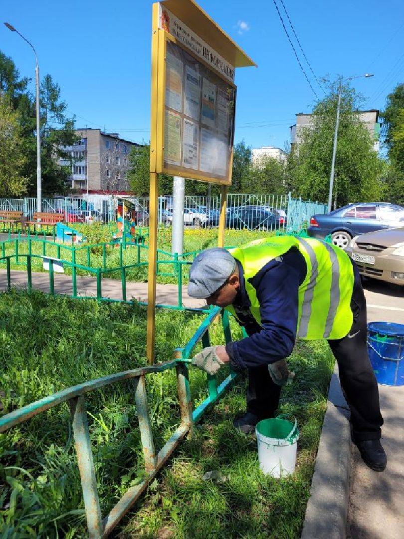 Благоустро