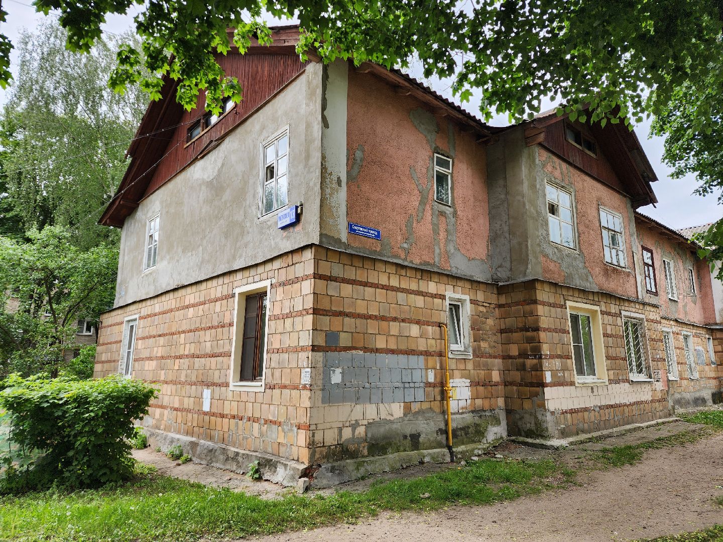 Выездная администрация