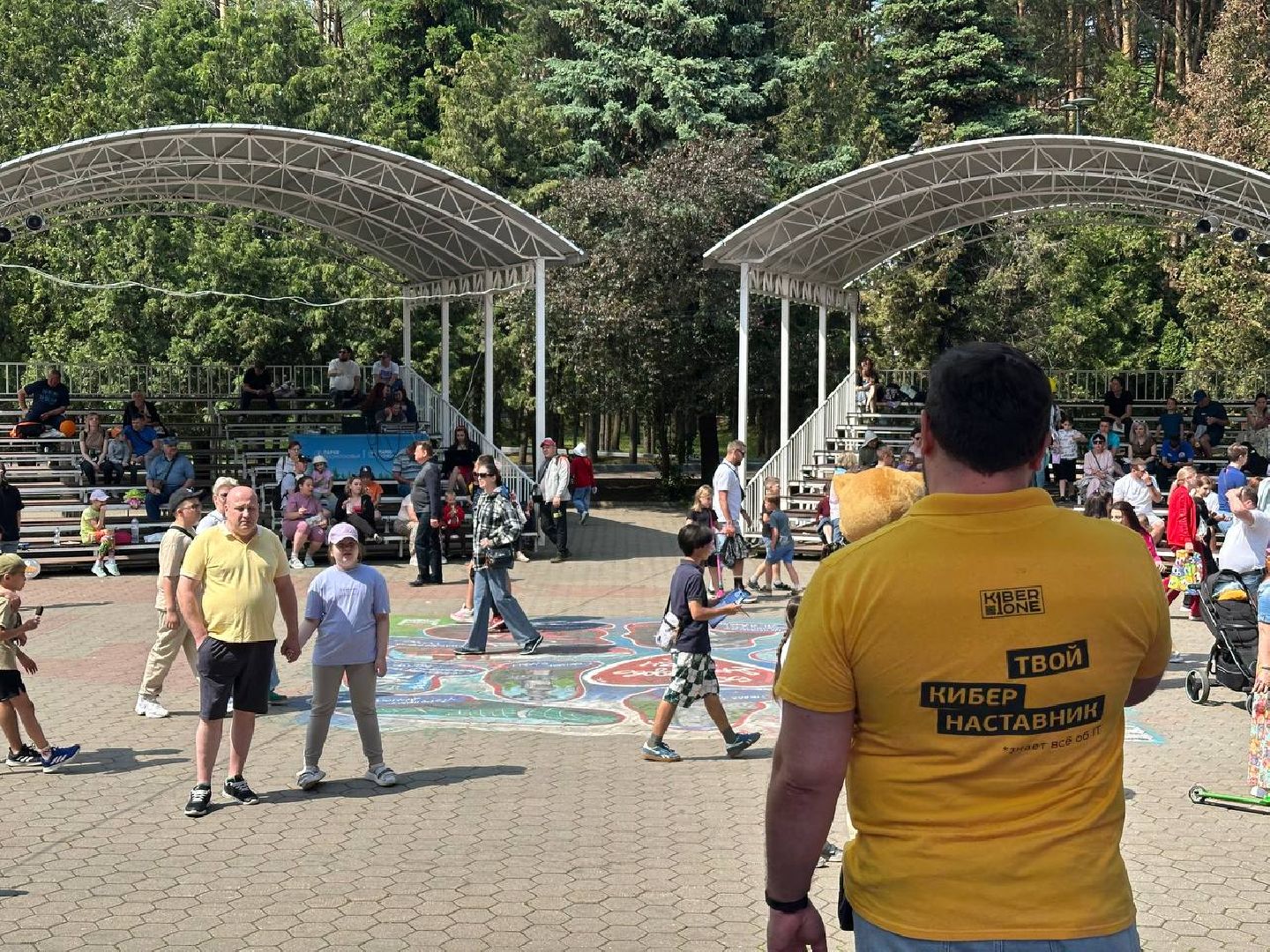 Снос