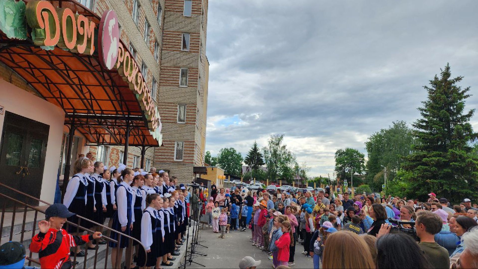 Минздрав