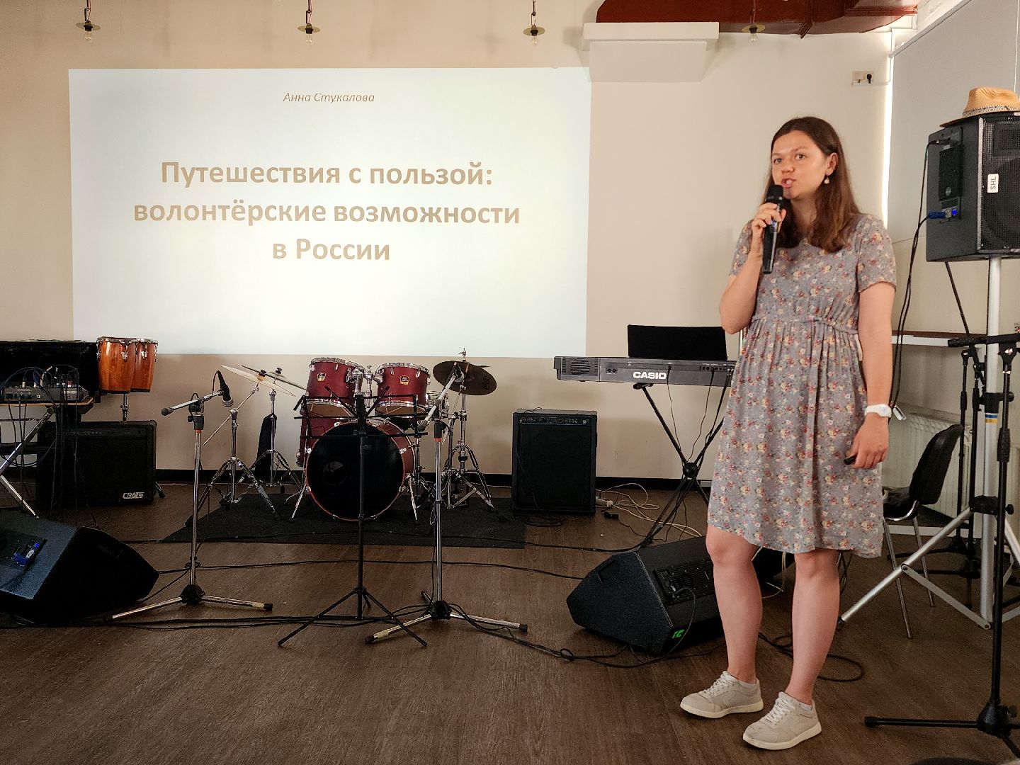 дубна