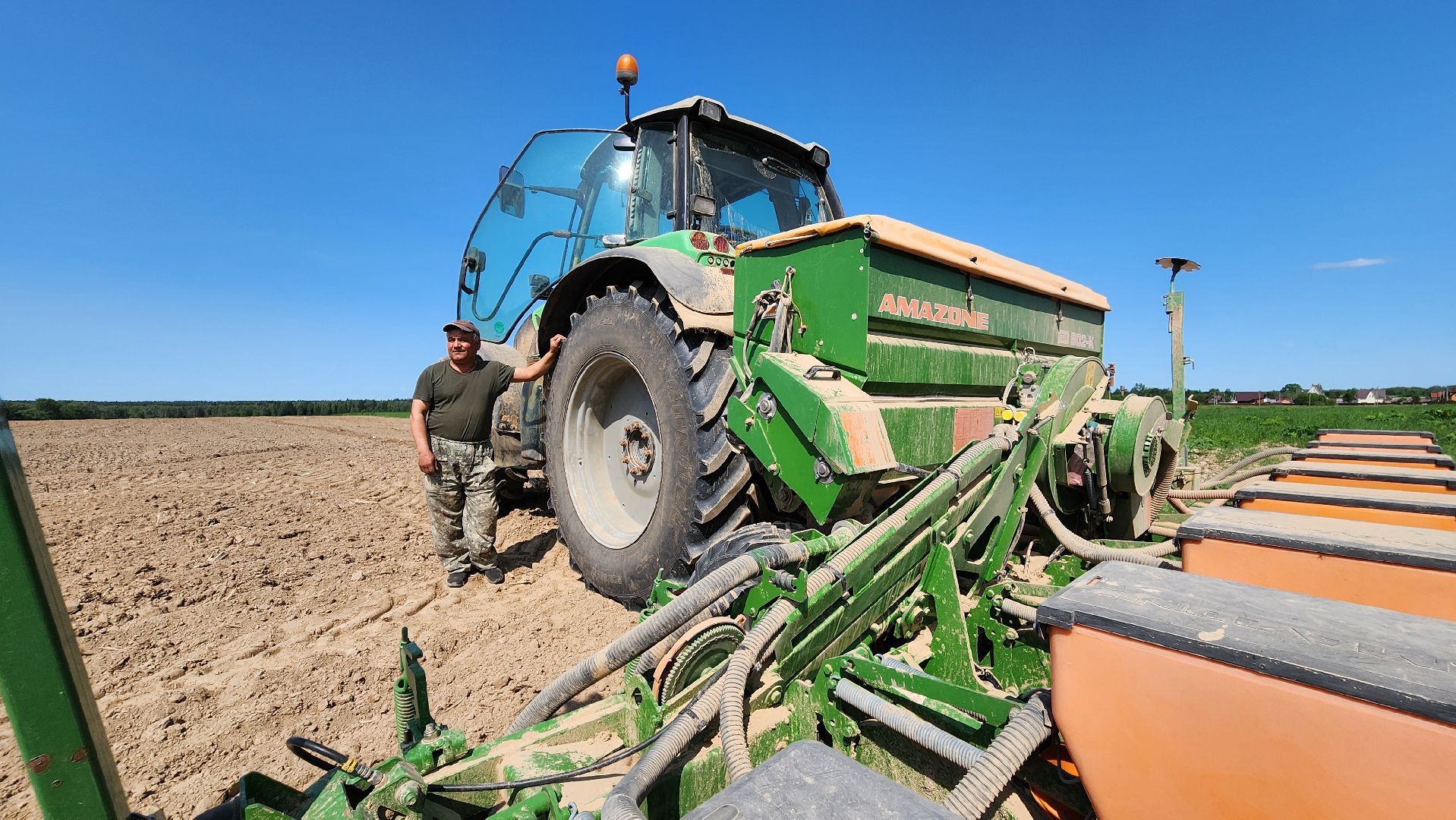 Агрохолдинг