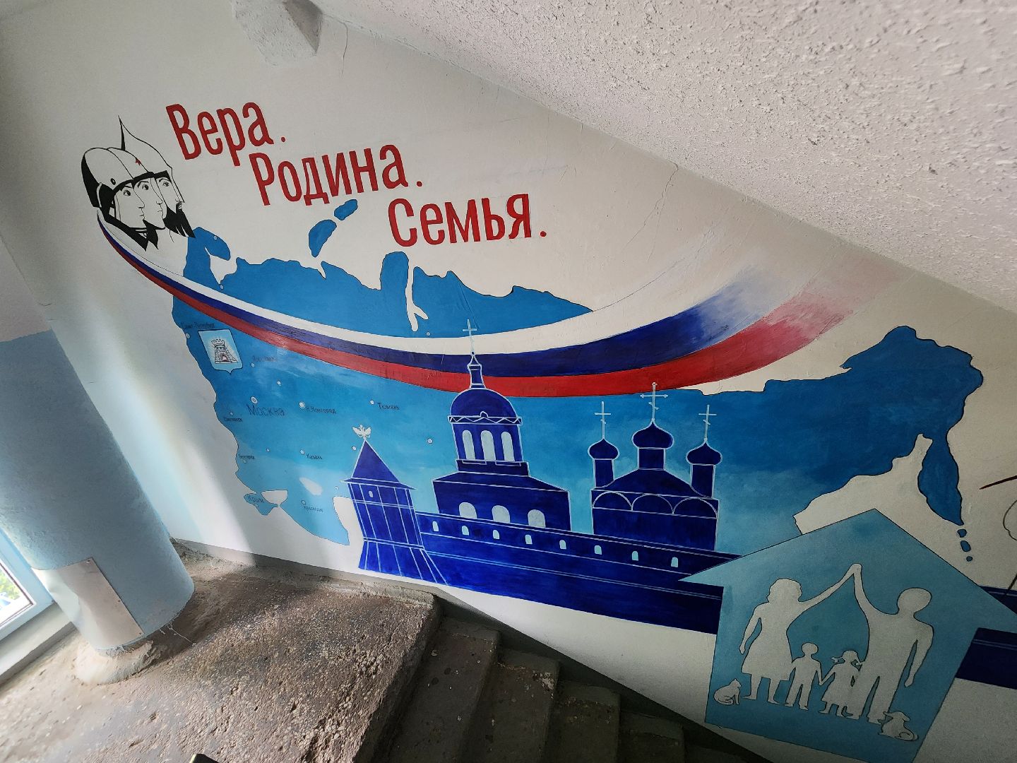 луч