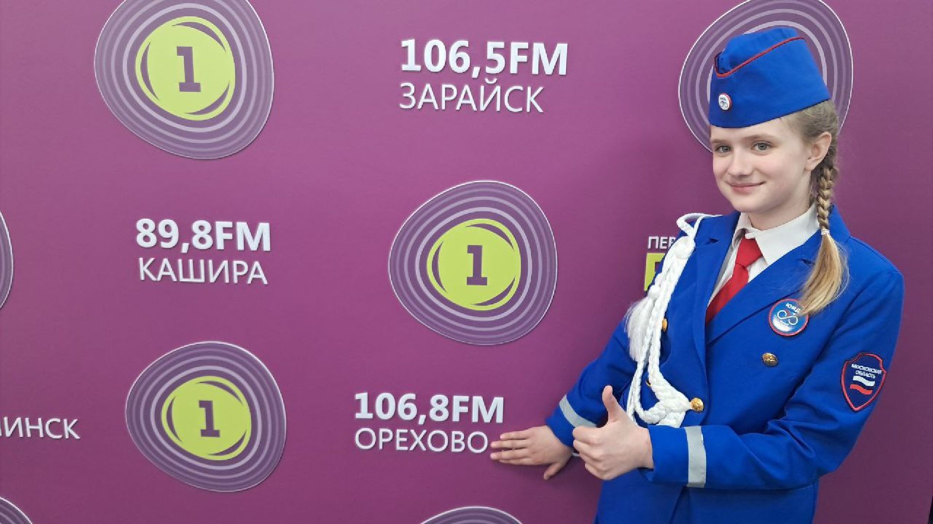 Конкур