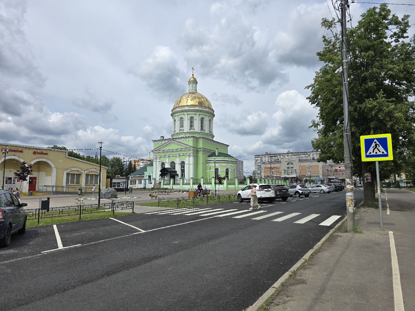 дорожный ремонт