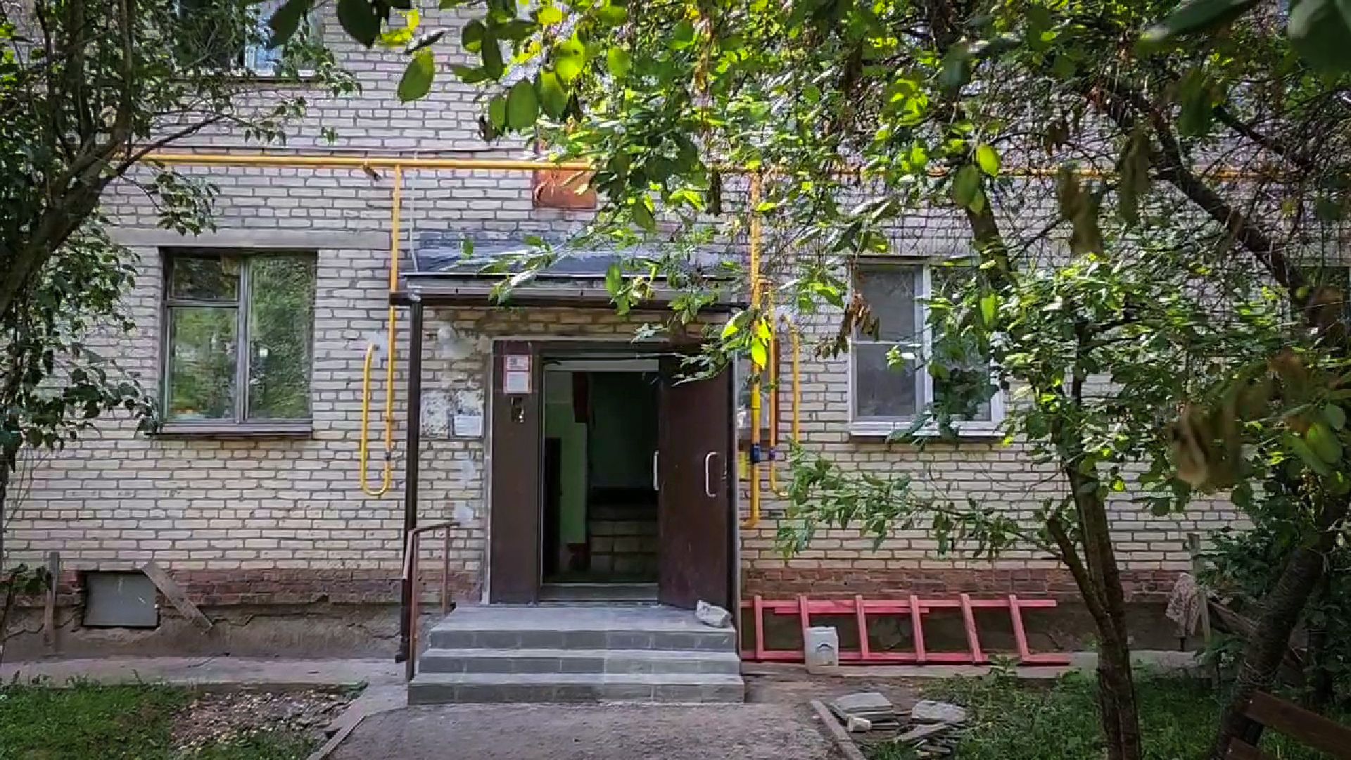 Ремонт