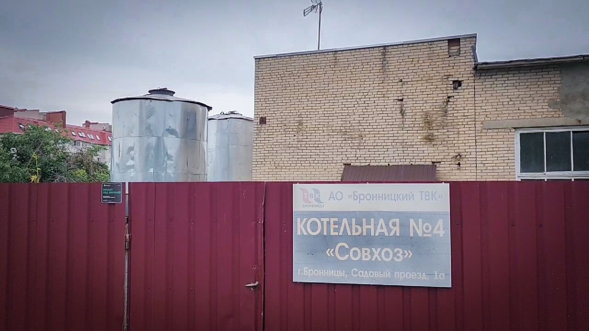отключения горячей воды
