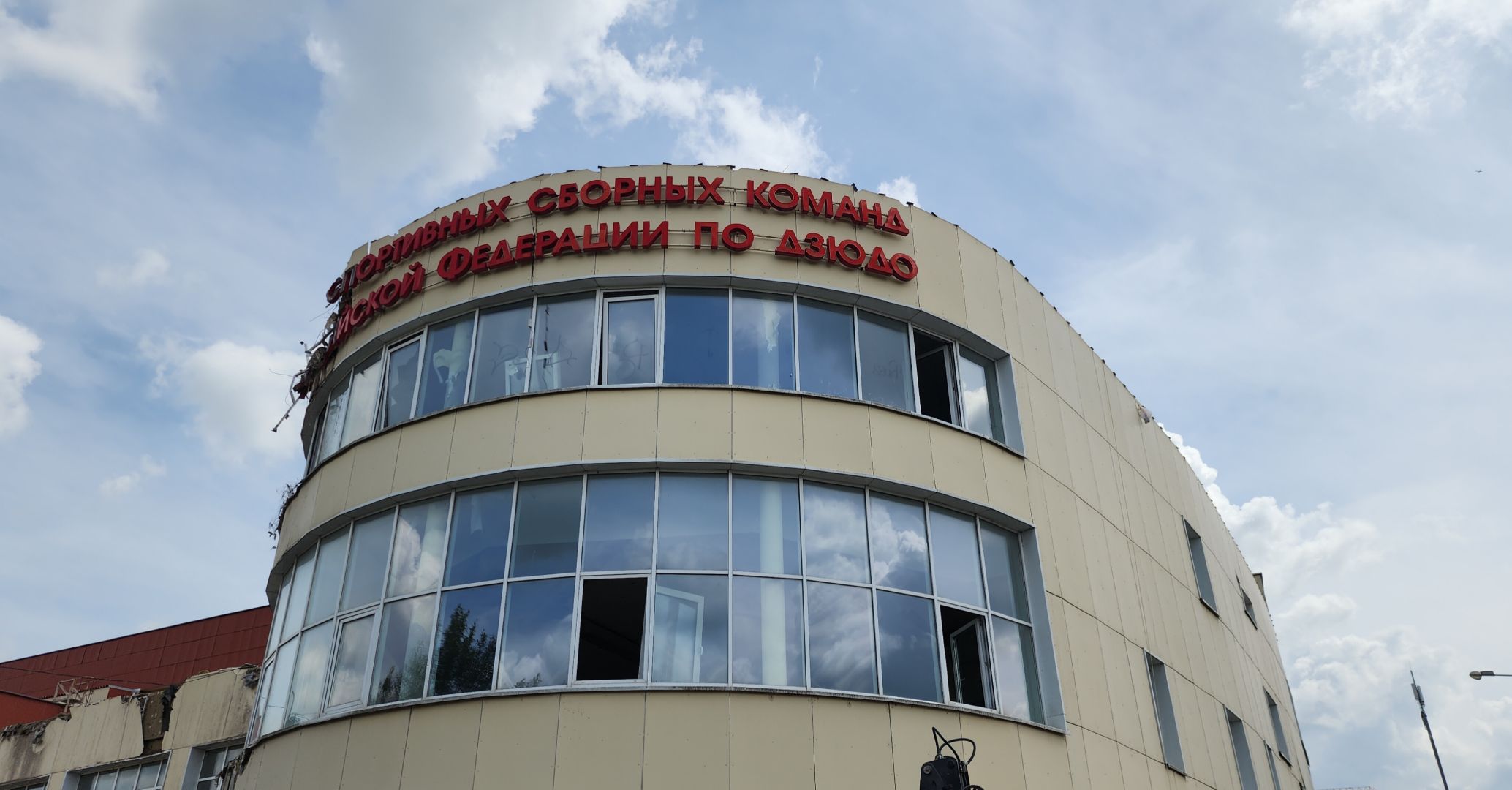 Ремонт