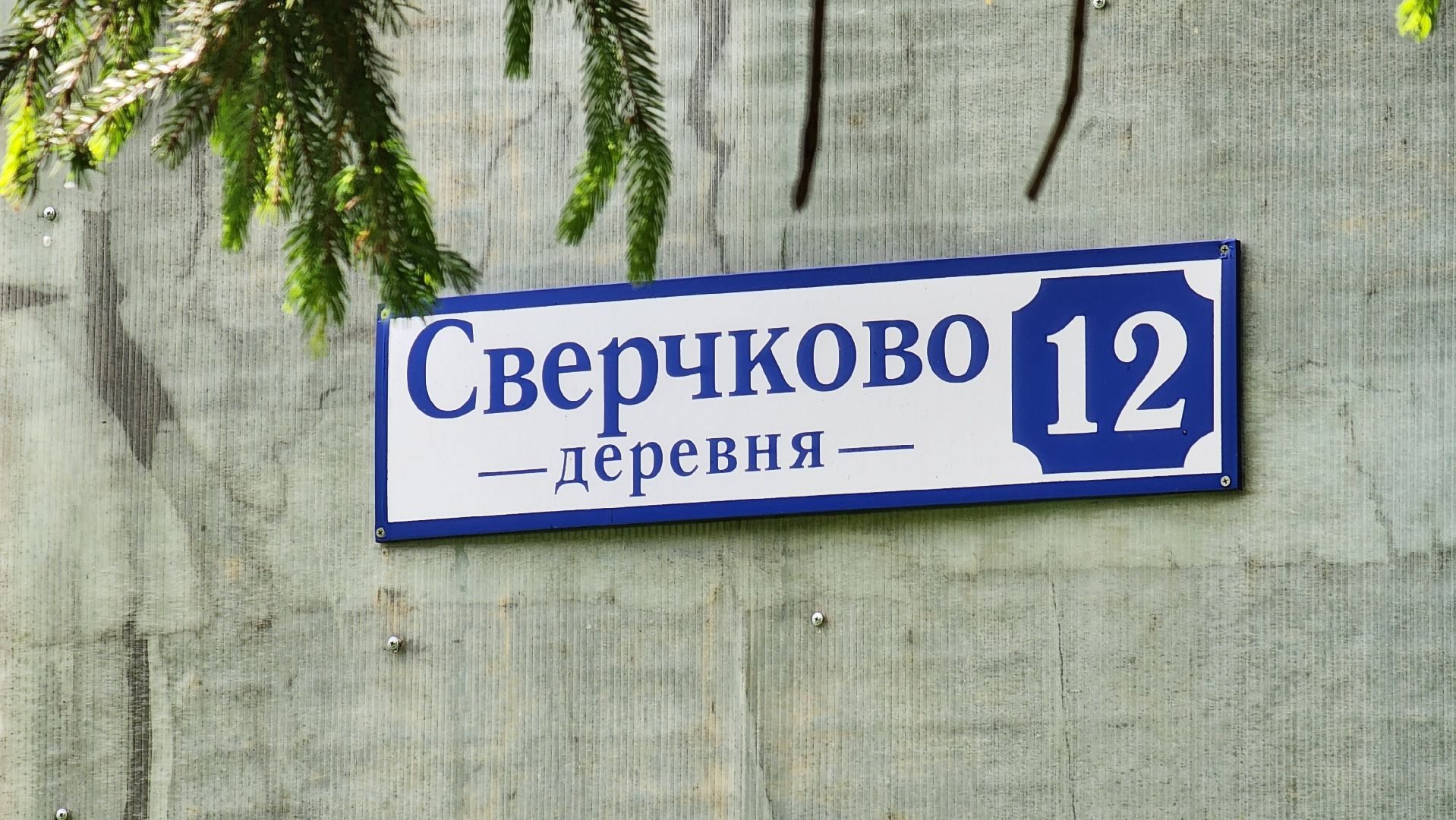 го