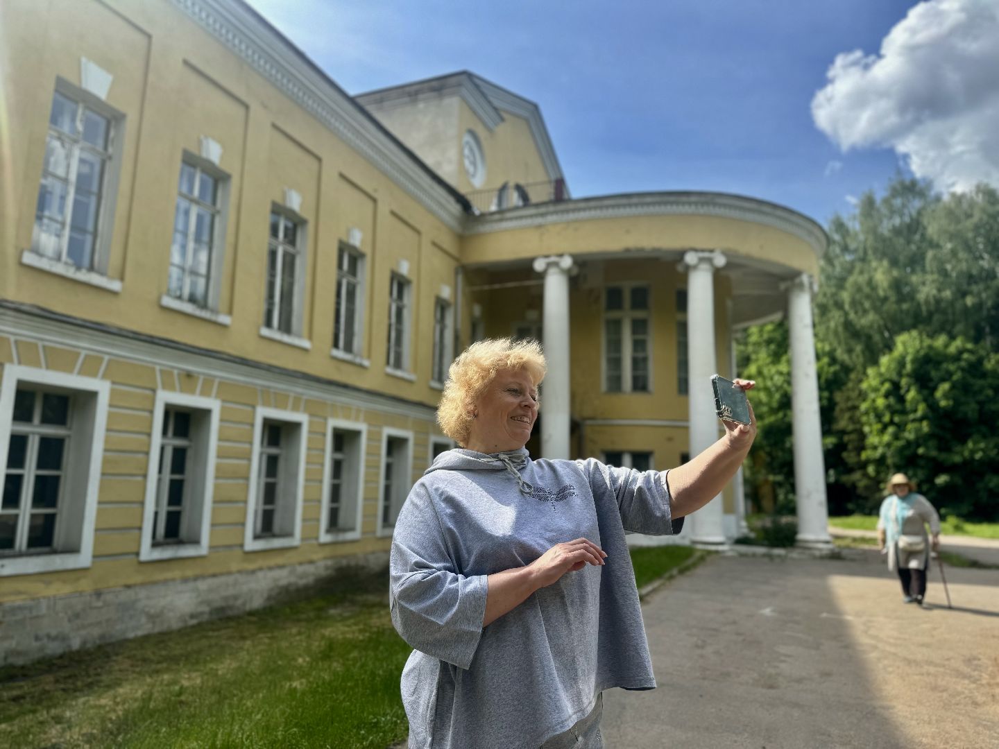 усадьба