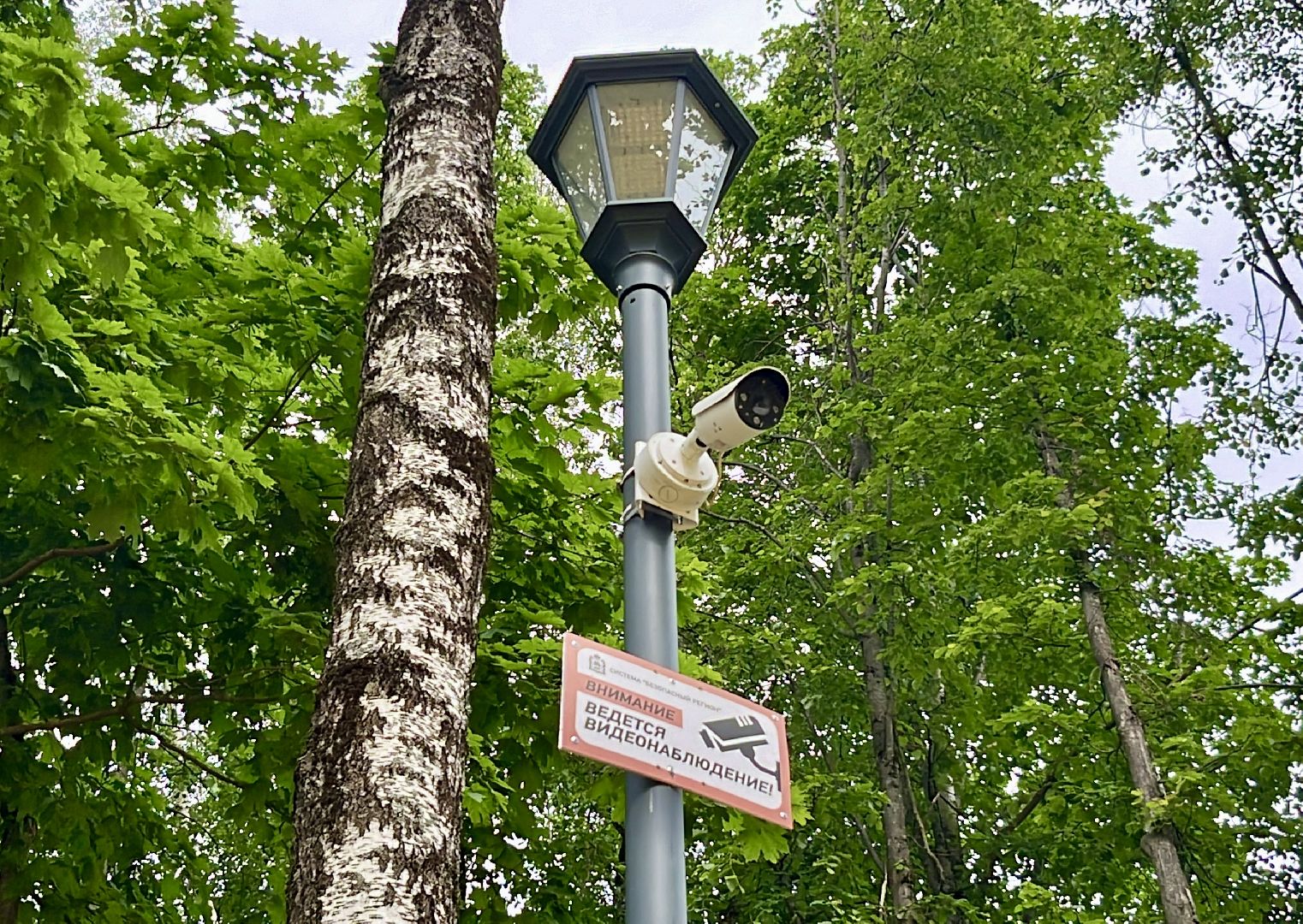 минск
