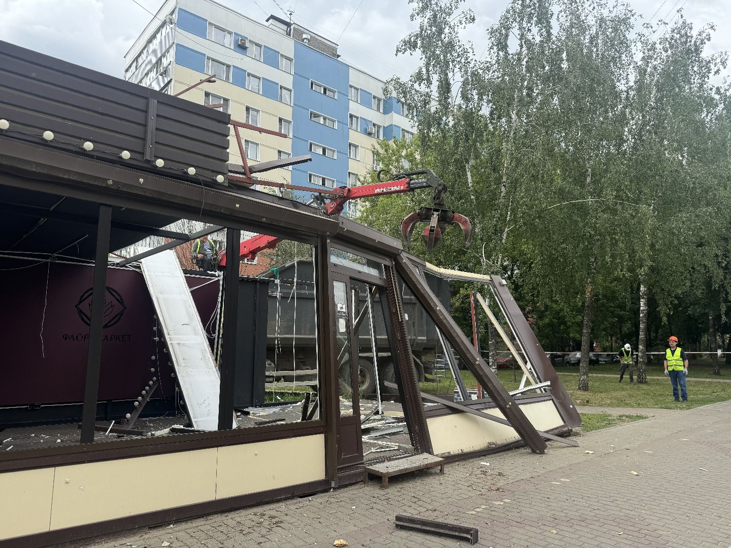 Снос
