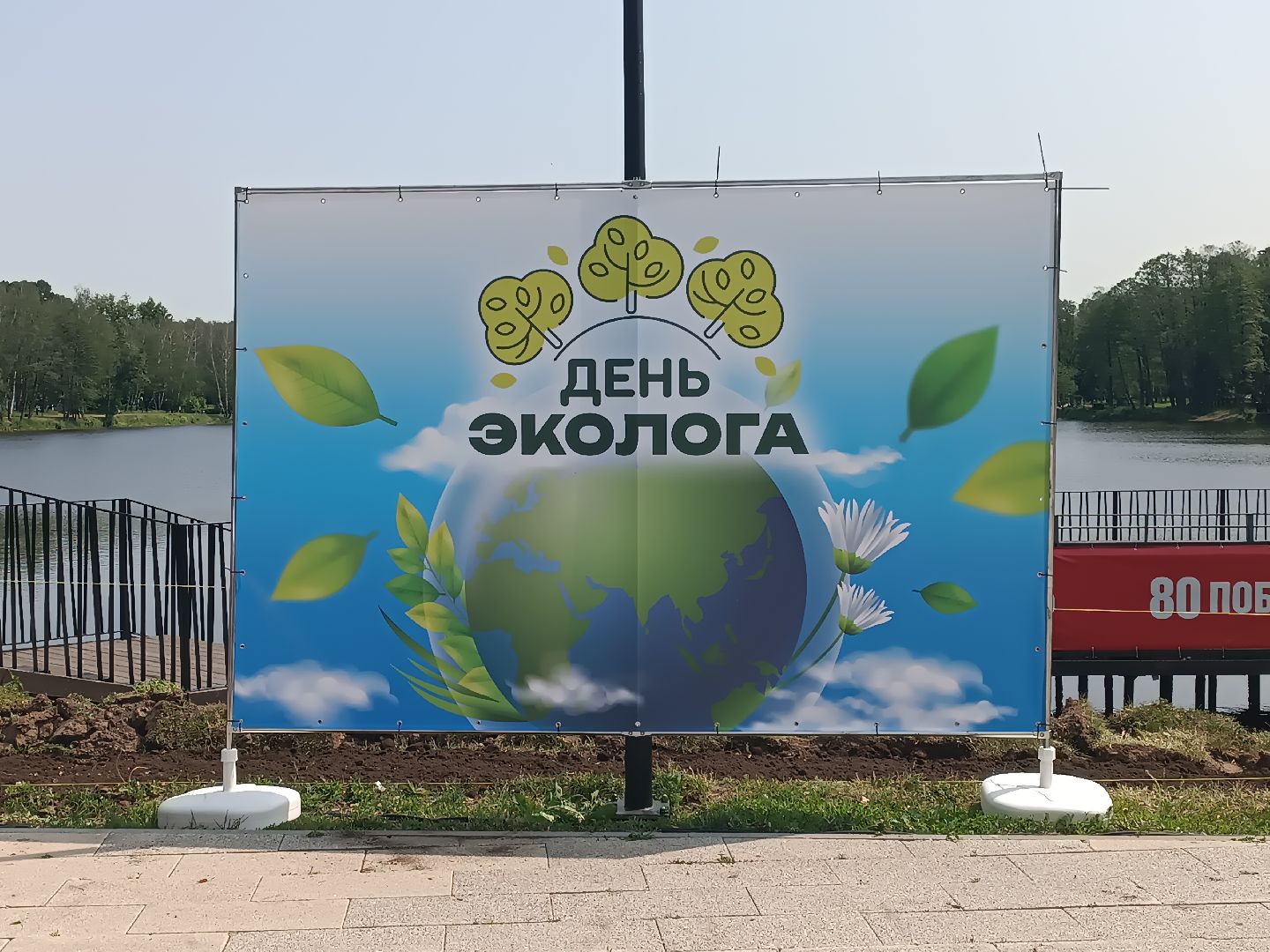 малаховское озеро
