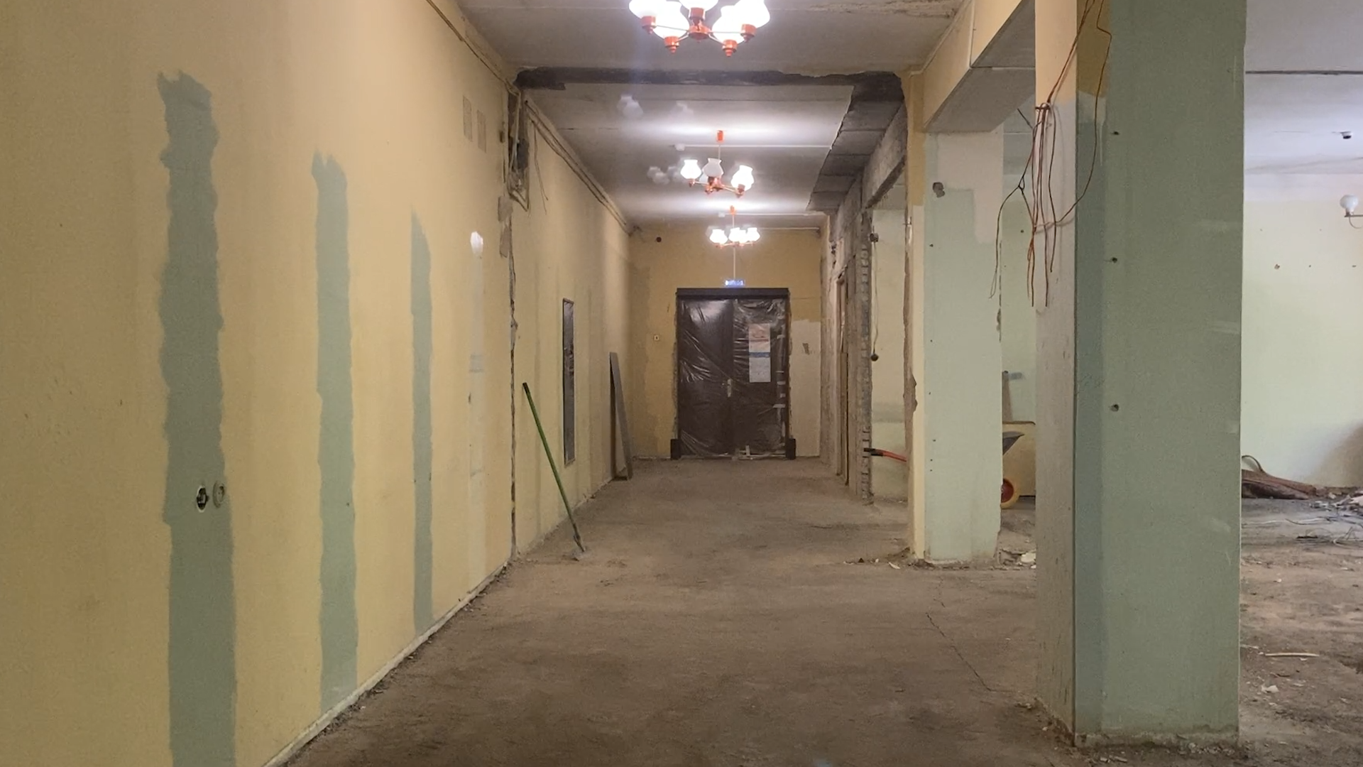 Ремонт