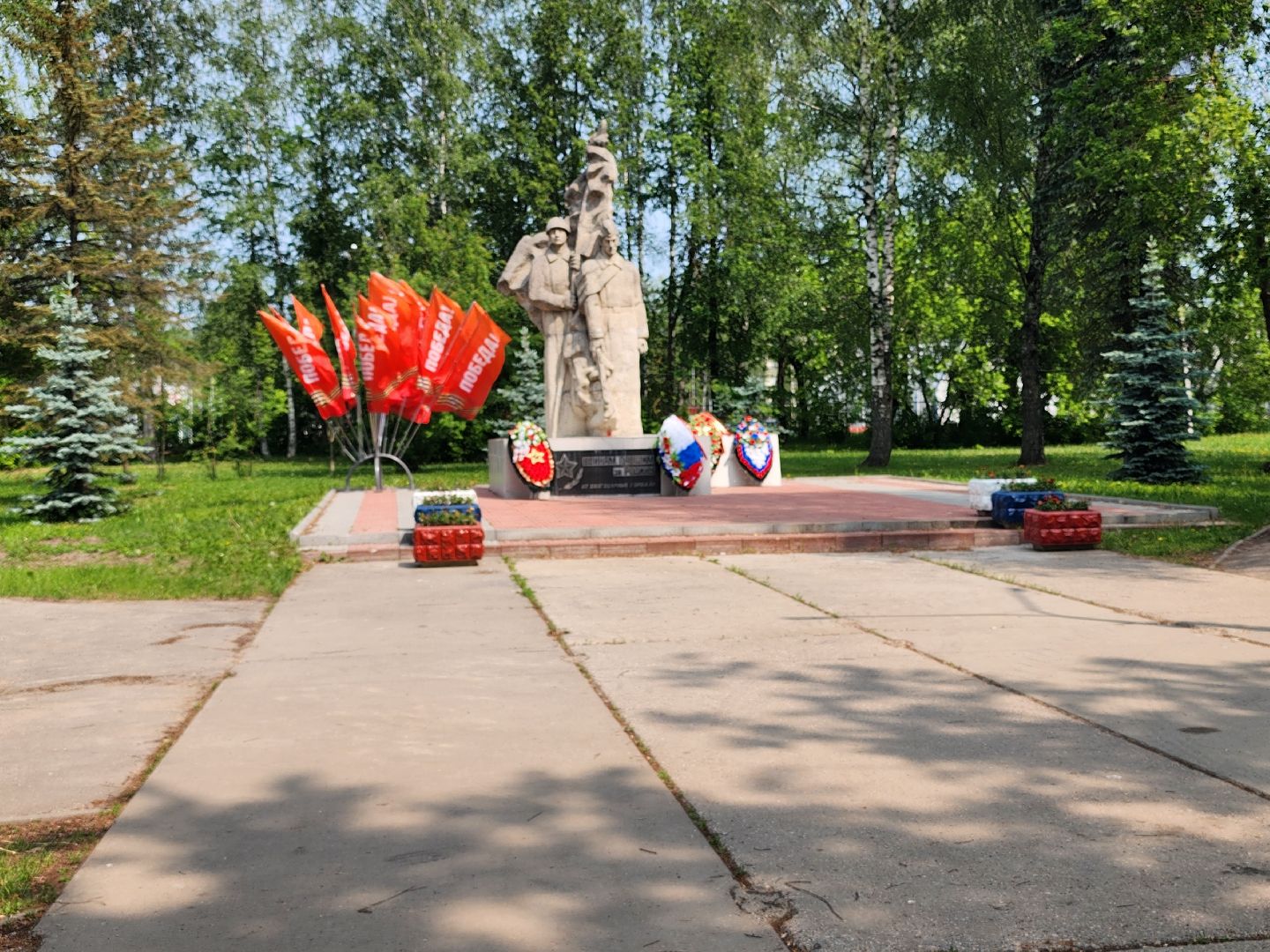 Благоустро