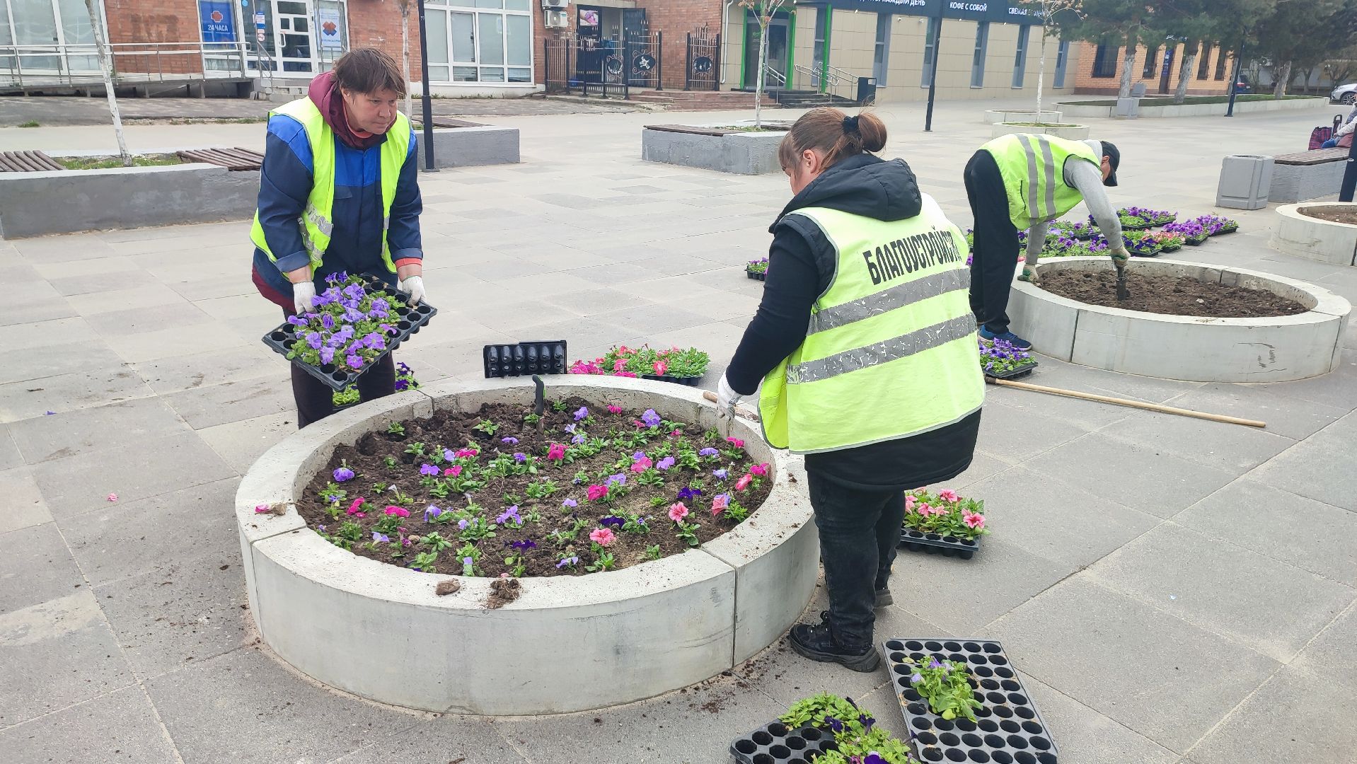 Благоустро