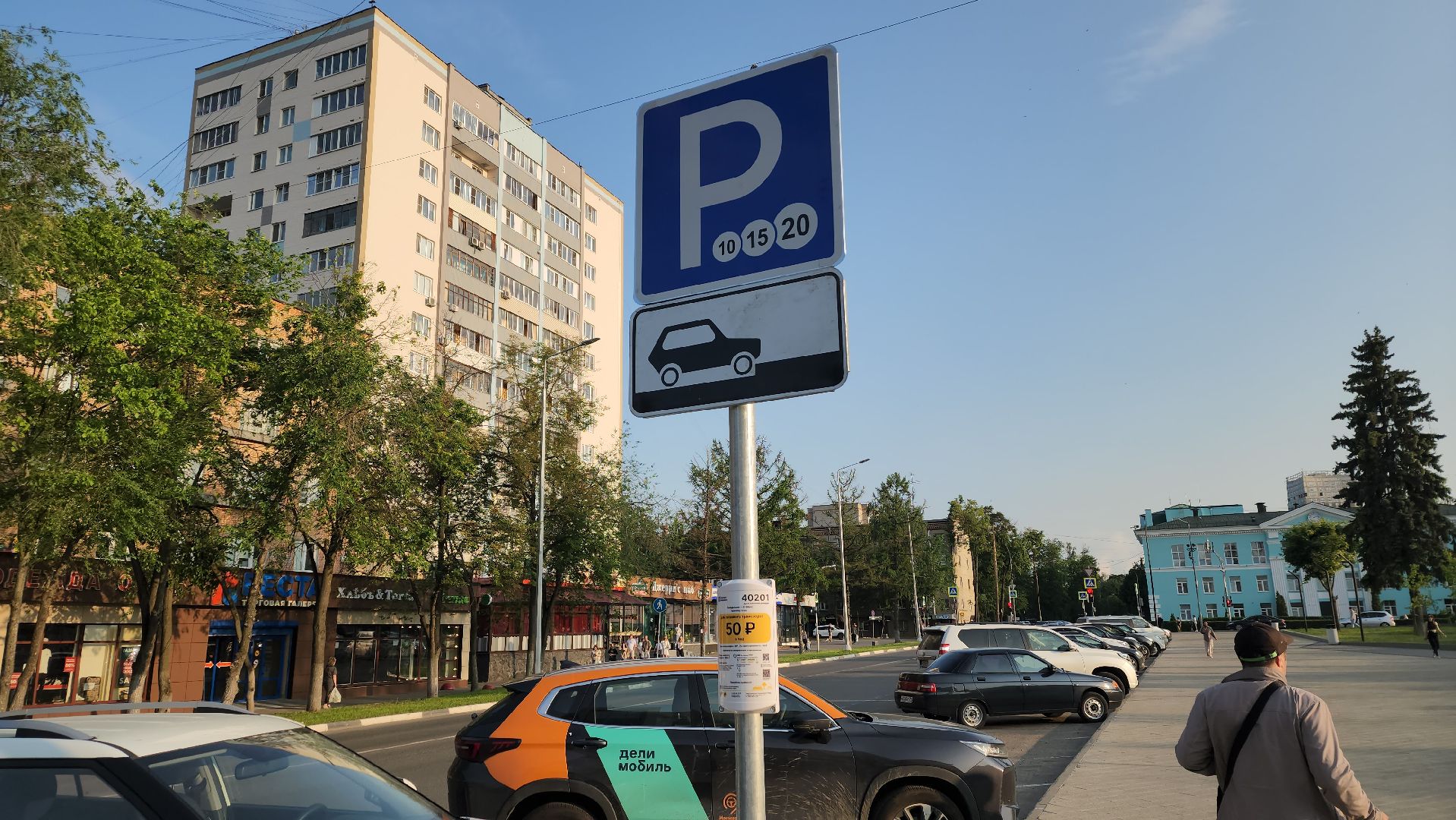 транспорт