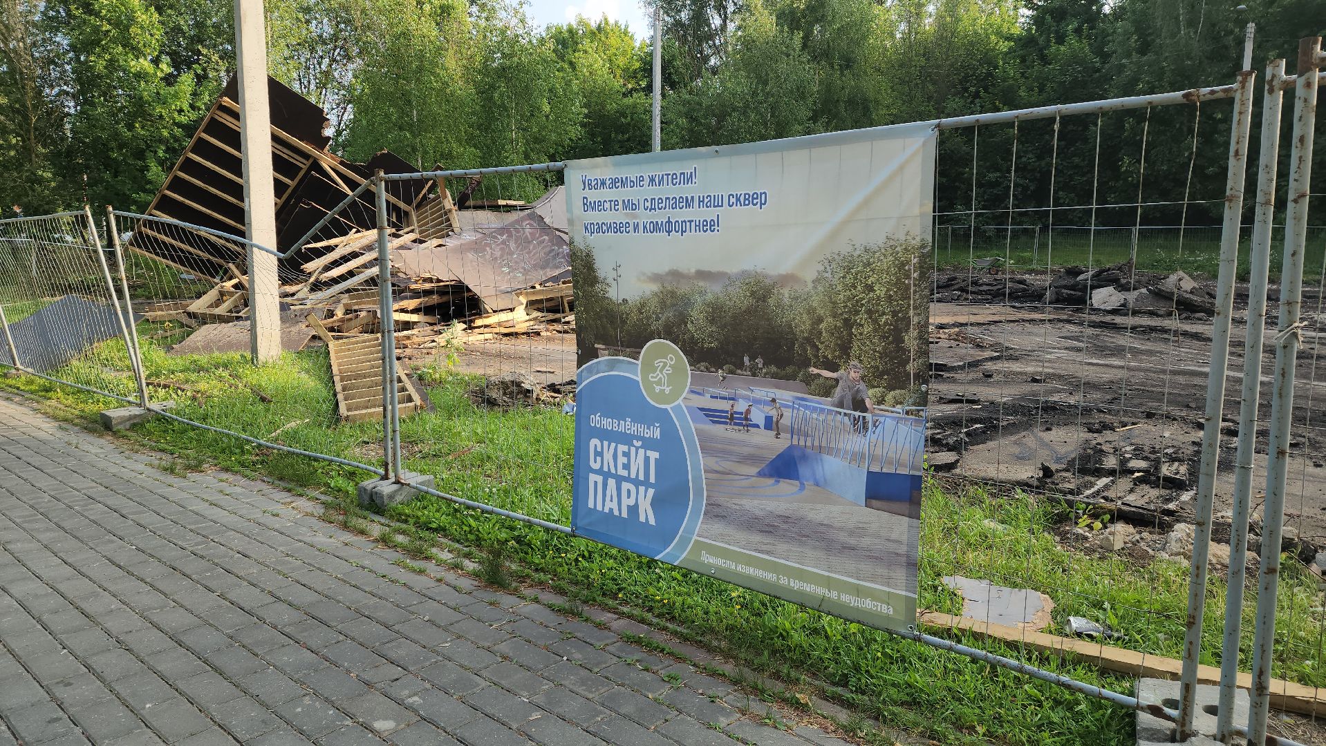 Красногорс