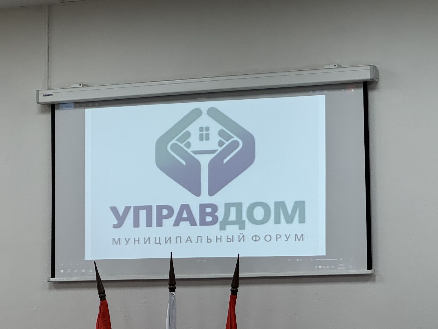 бал