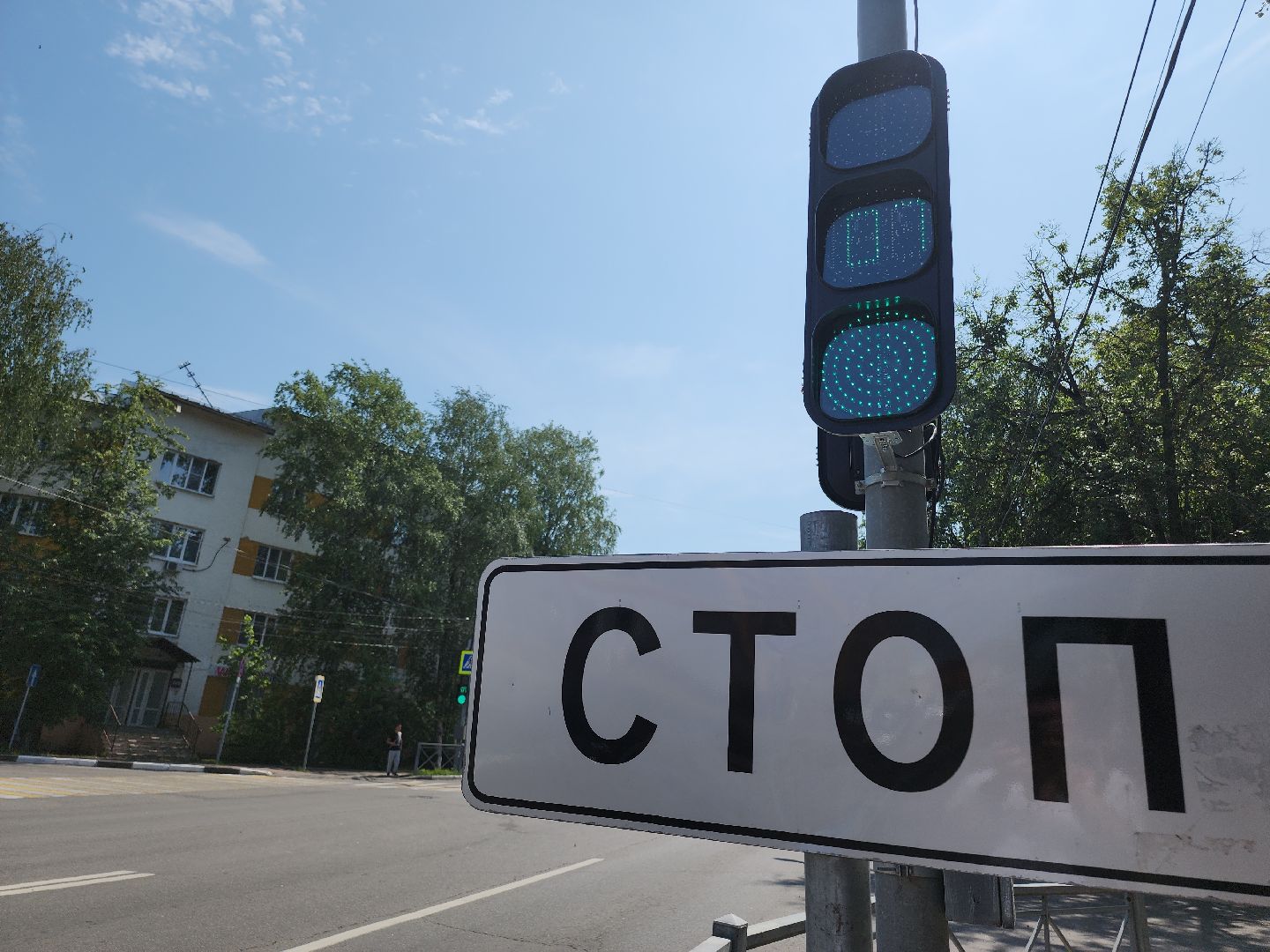 Дороги