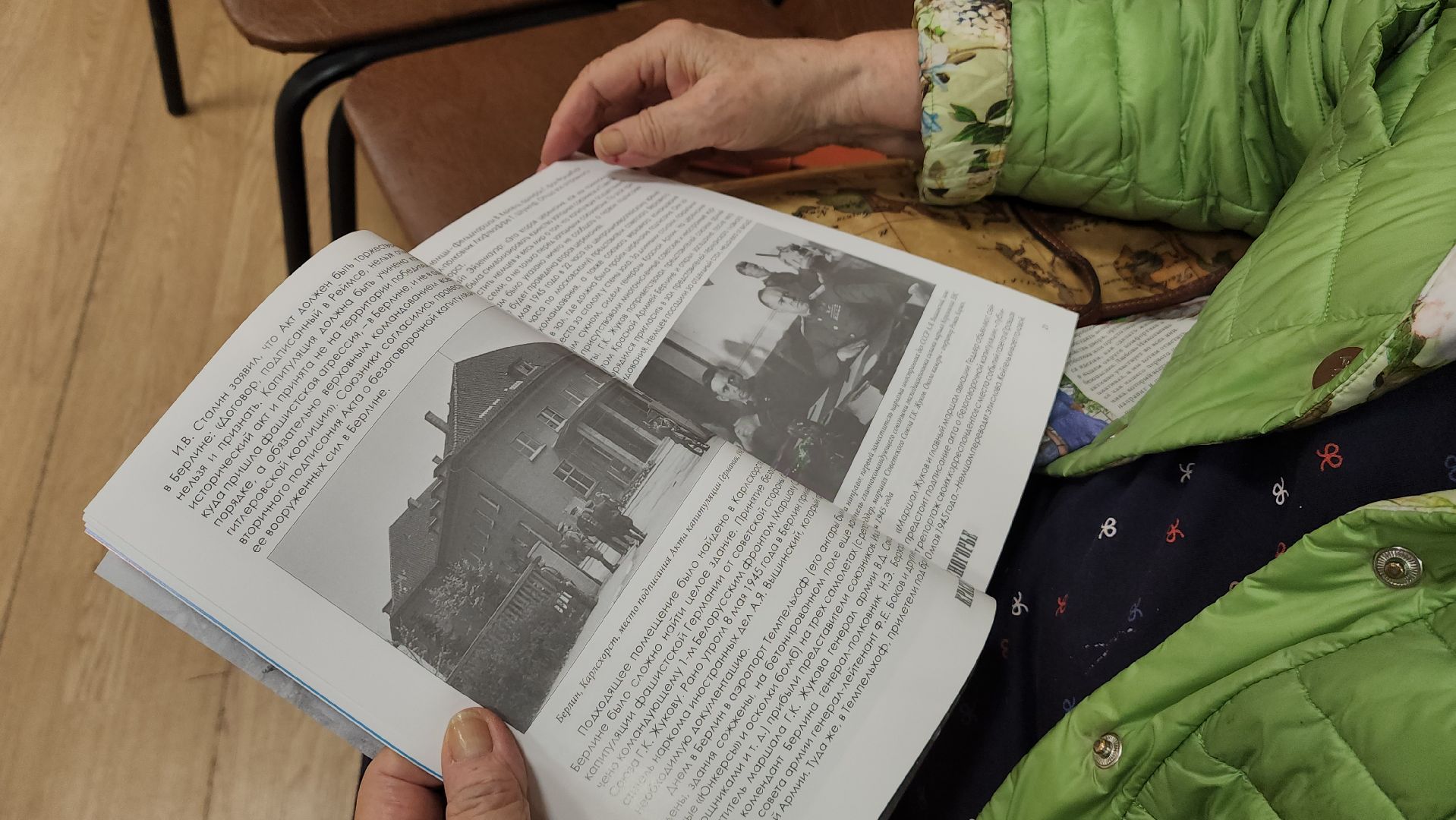 Красногорс