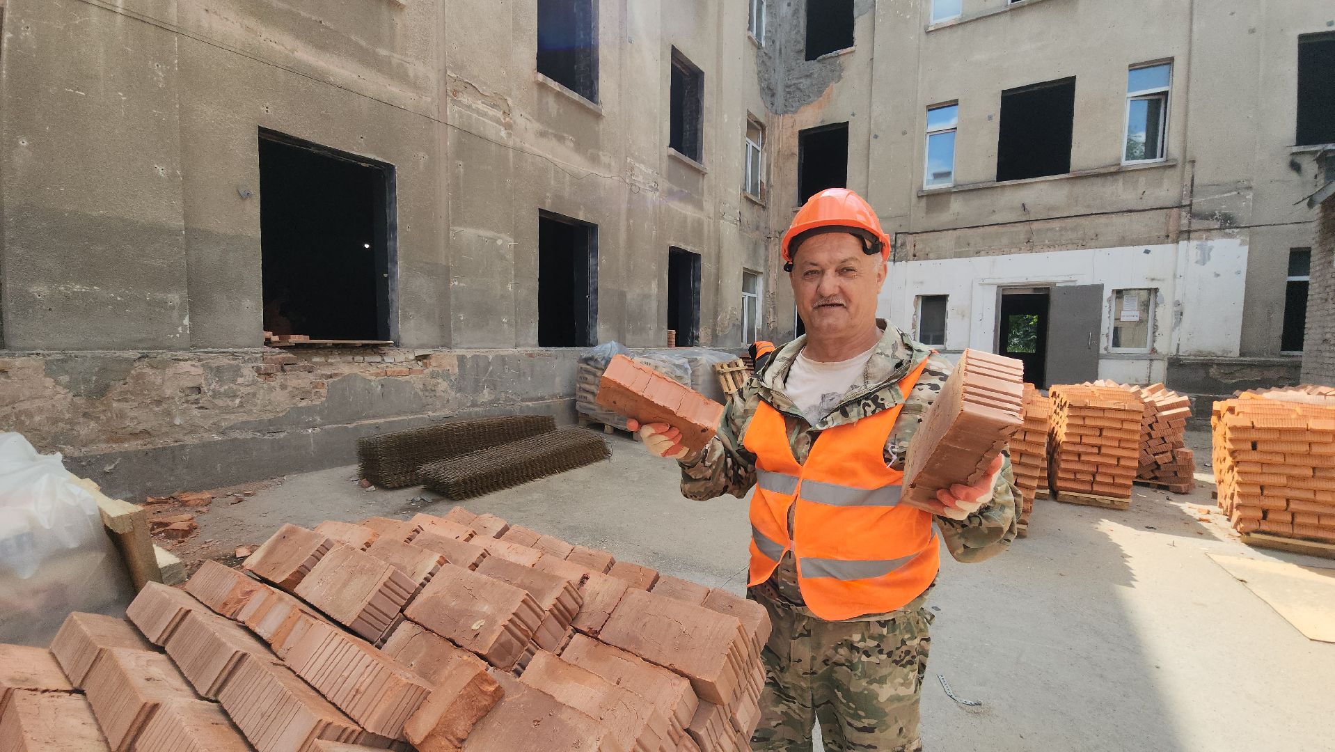 Строительство