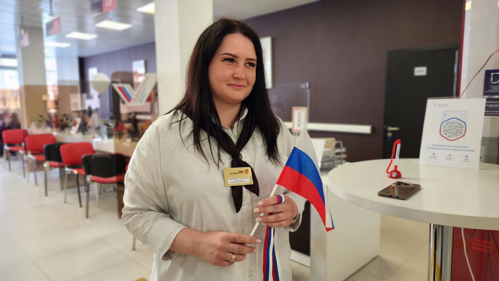 Патриотическая акция